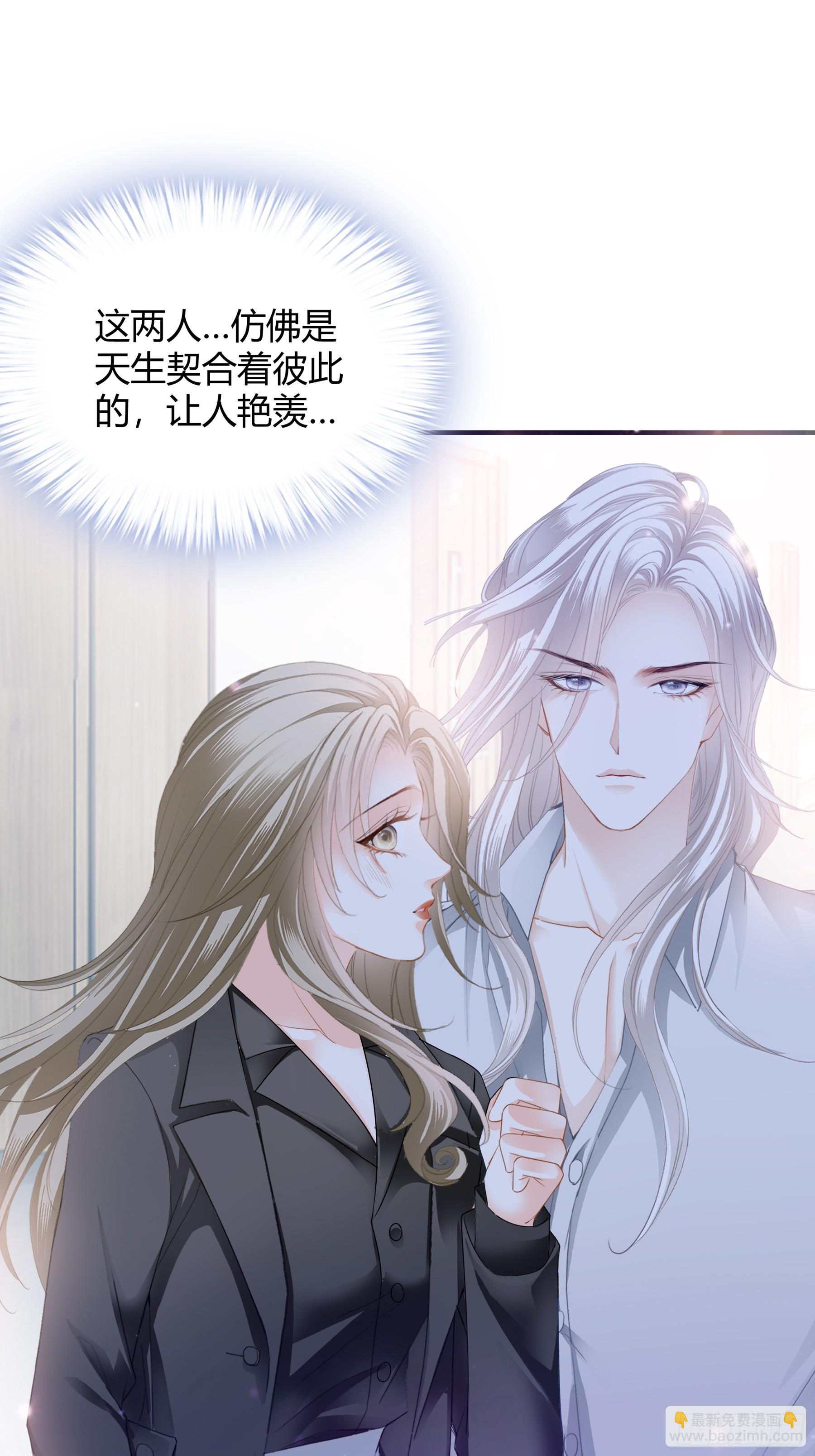 甜甜的小嘴-第70话