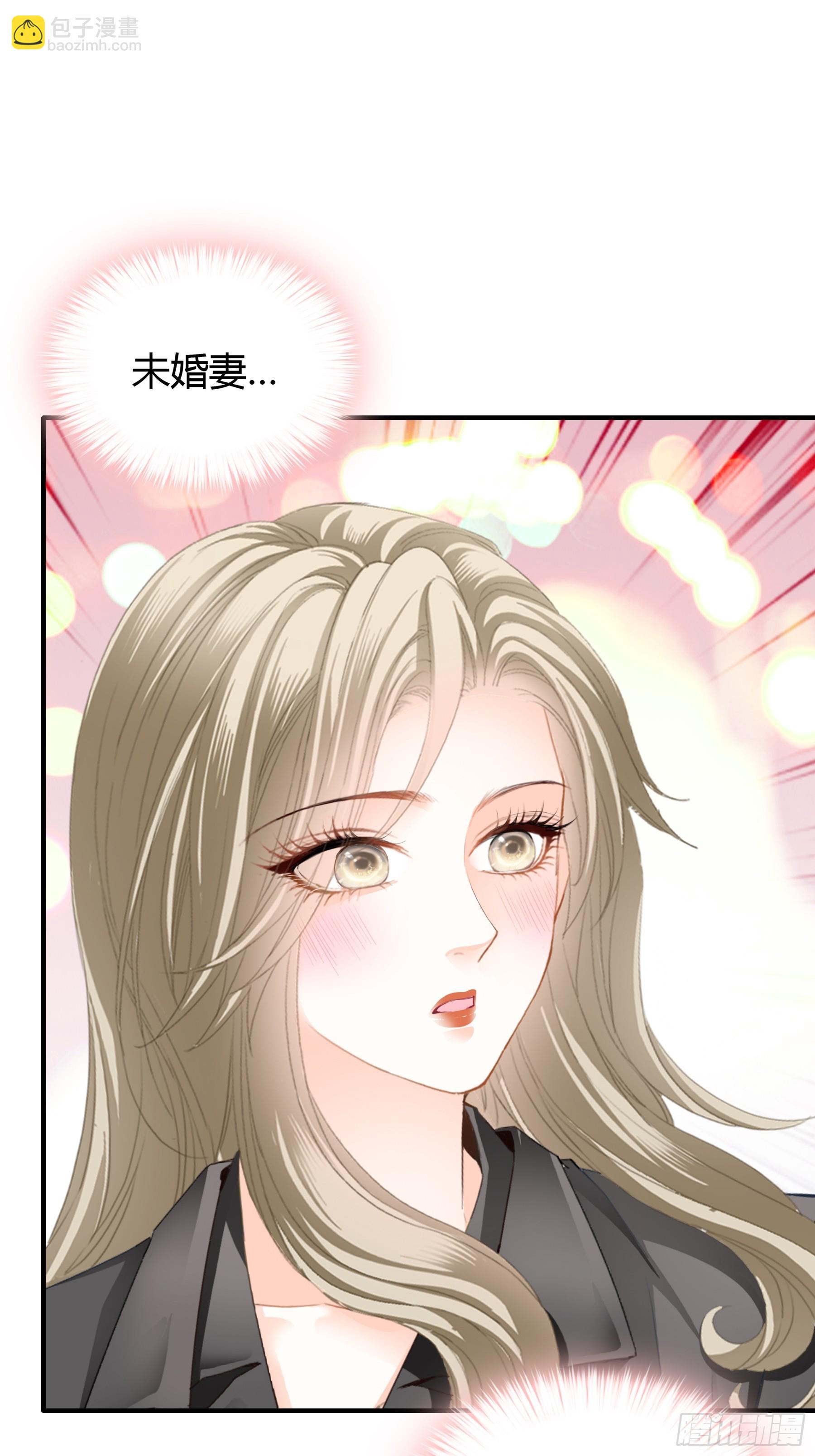 甜甜的小嘴-第70话