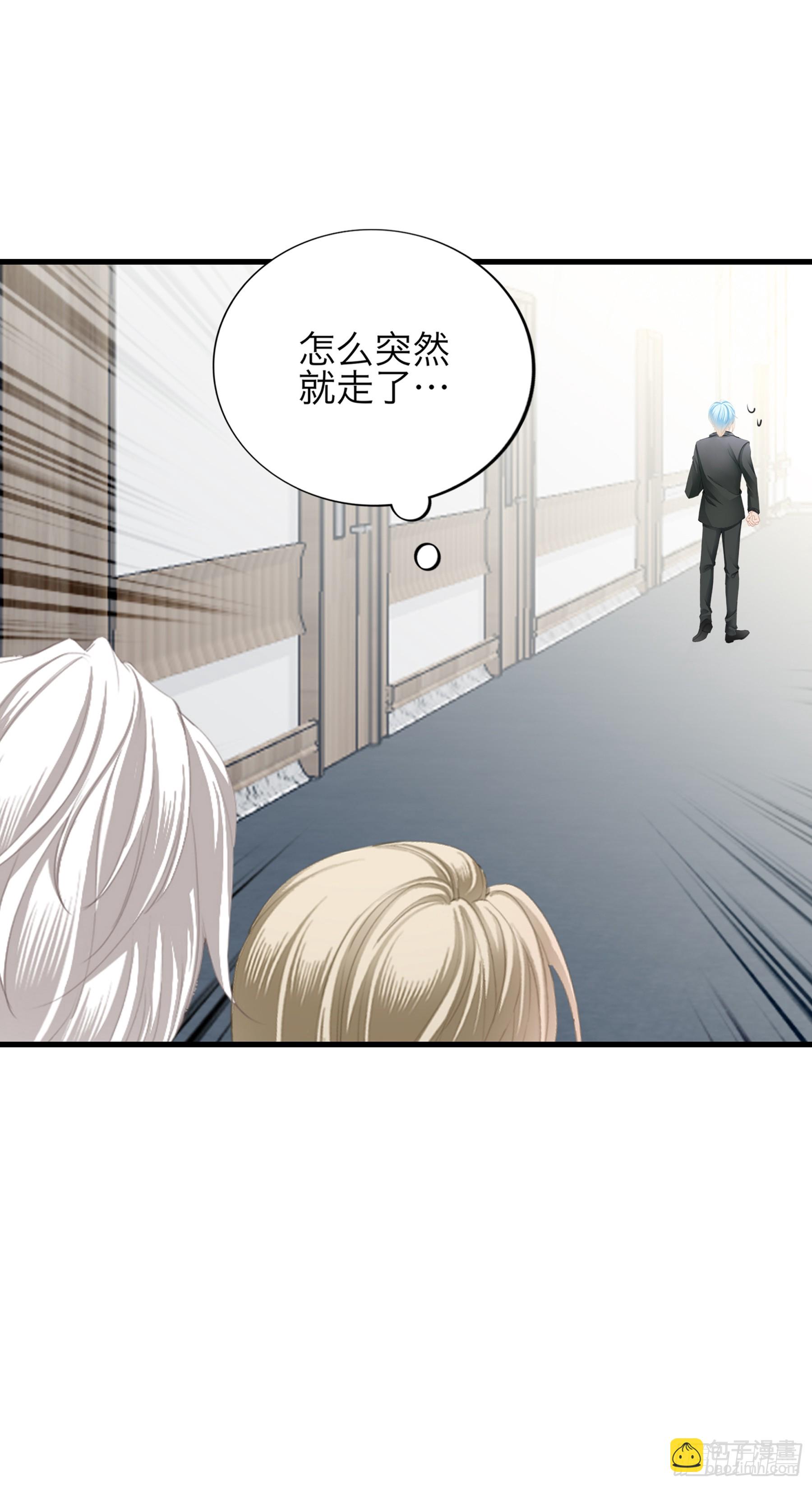 甜甜的小嘴-第70话