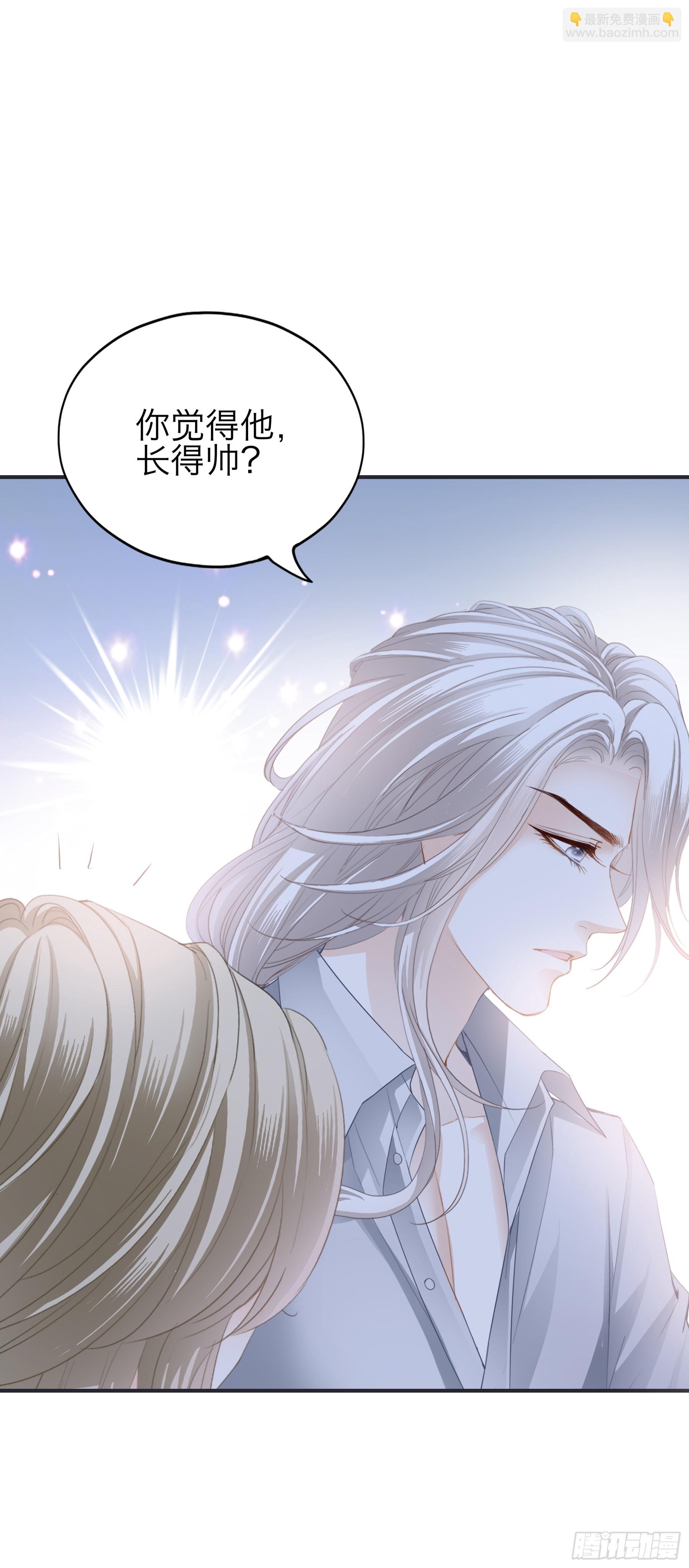 甜甜的小嘴-第70话