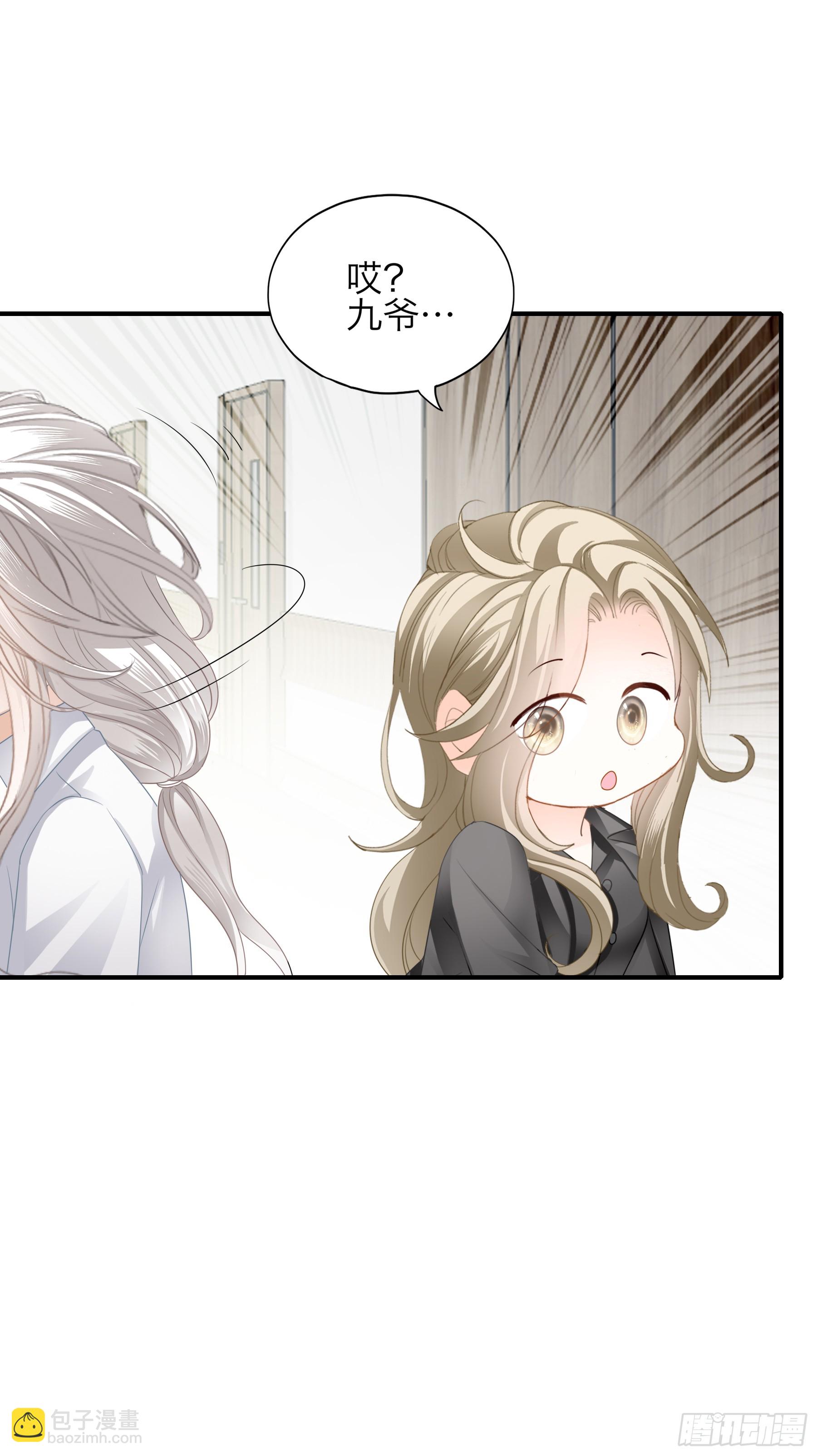 甜甜的小嘴-第70话