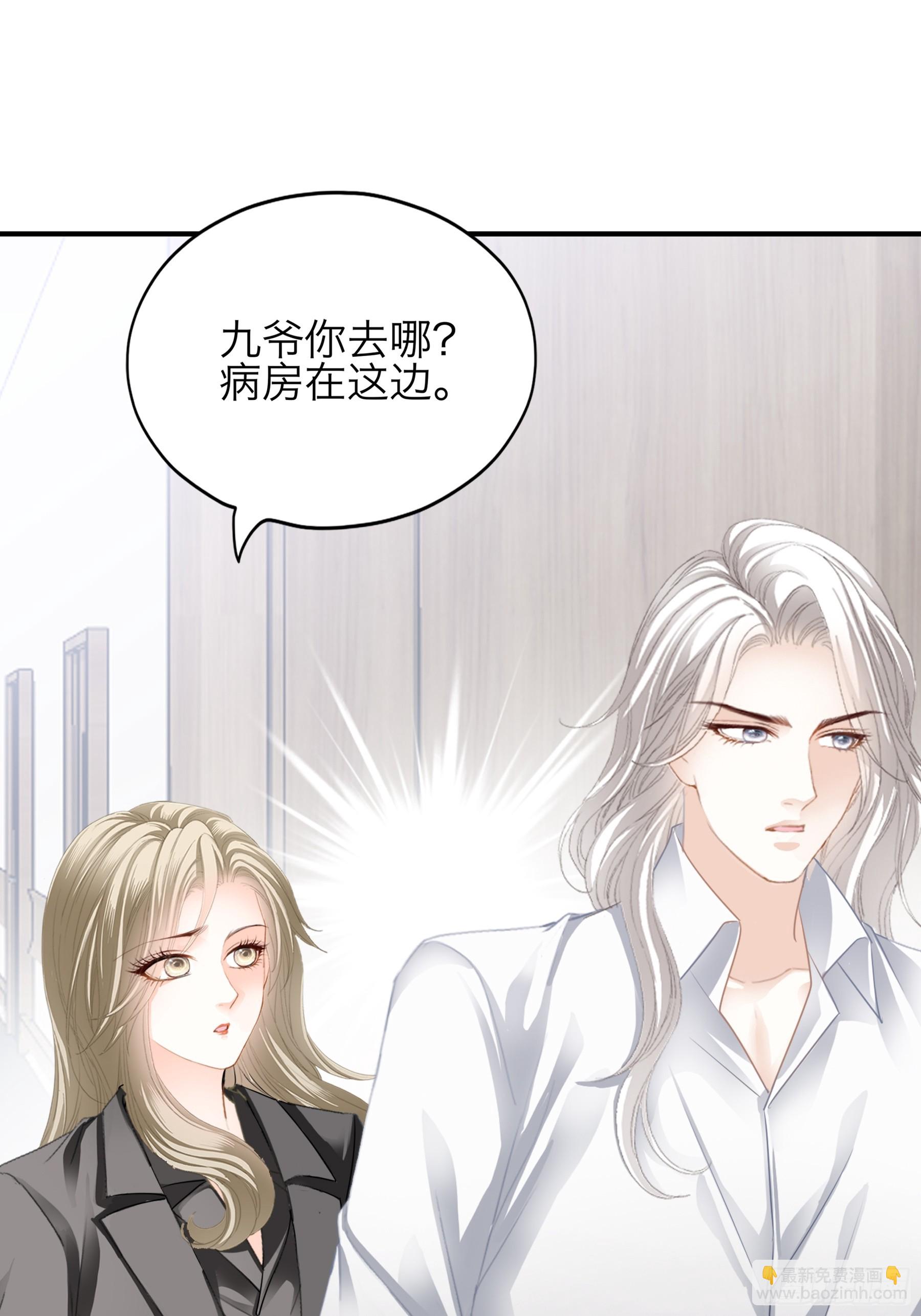 甜甜的小嘴-第70话