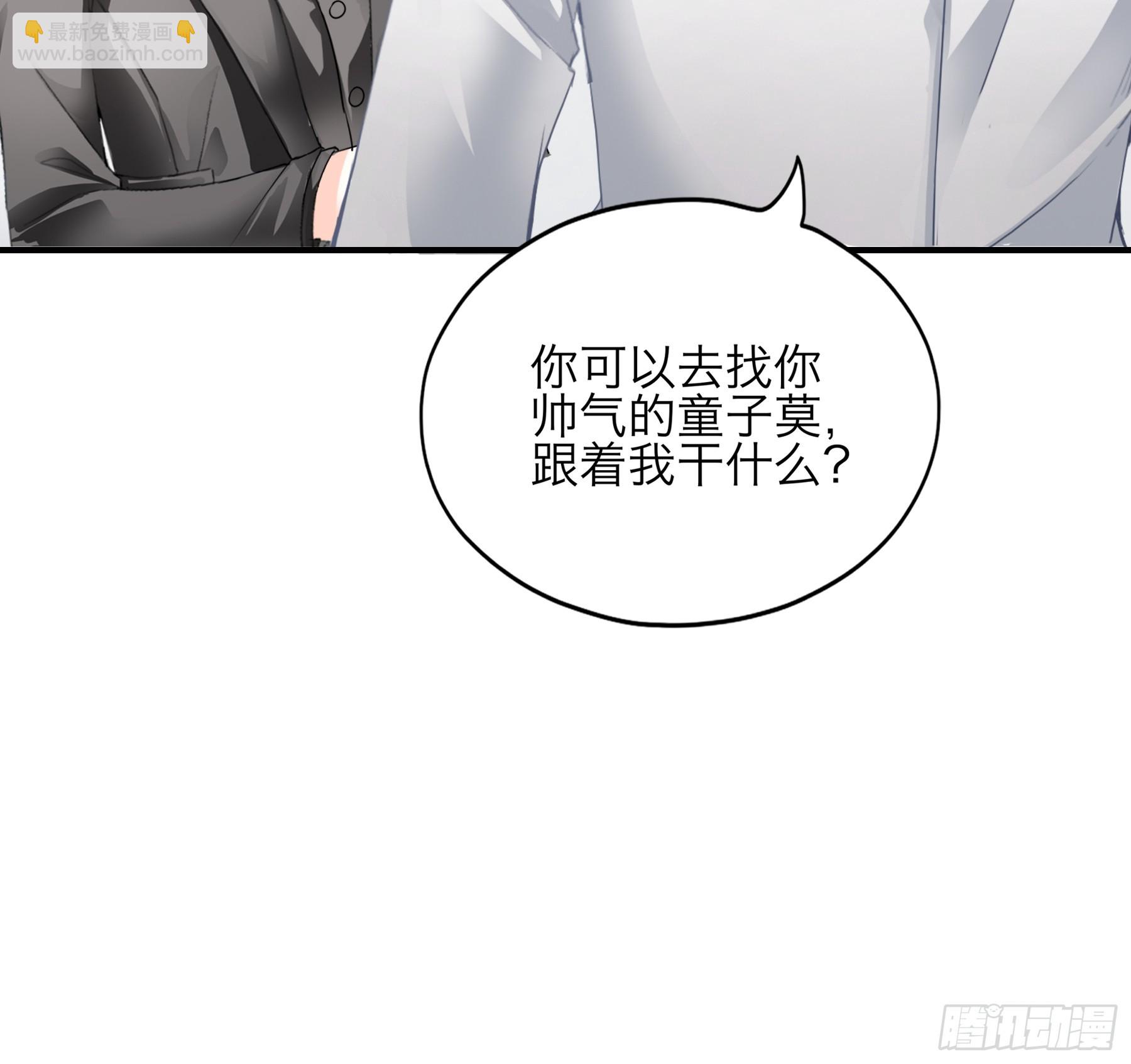 甜甜的小嘴-第70话