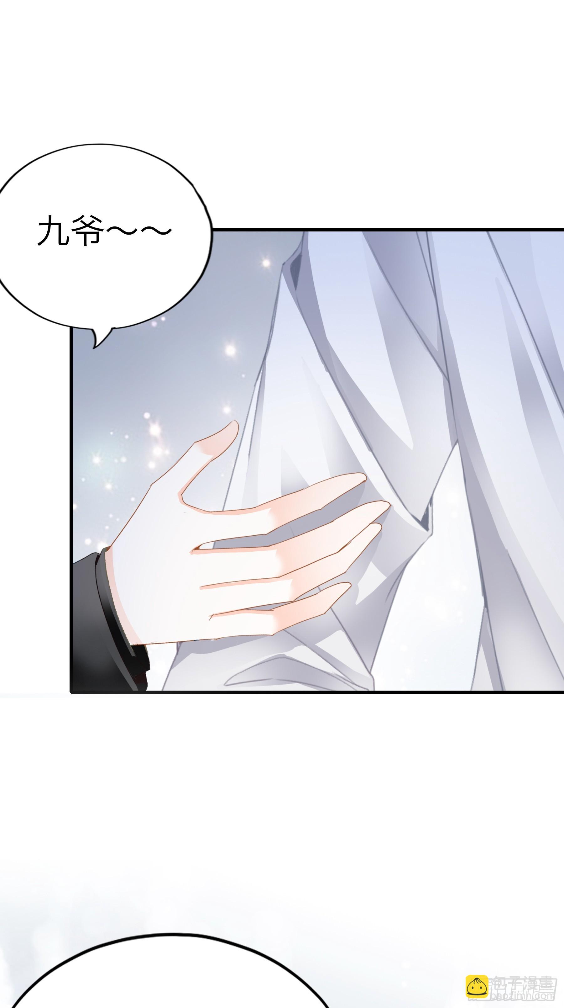 甜甜的小嘴-第70话