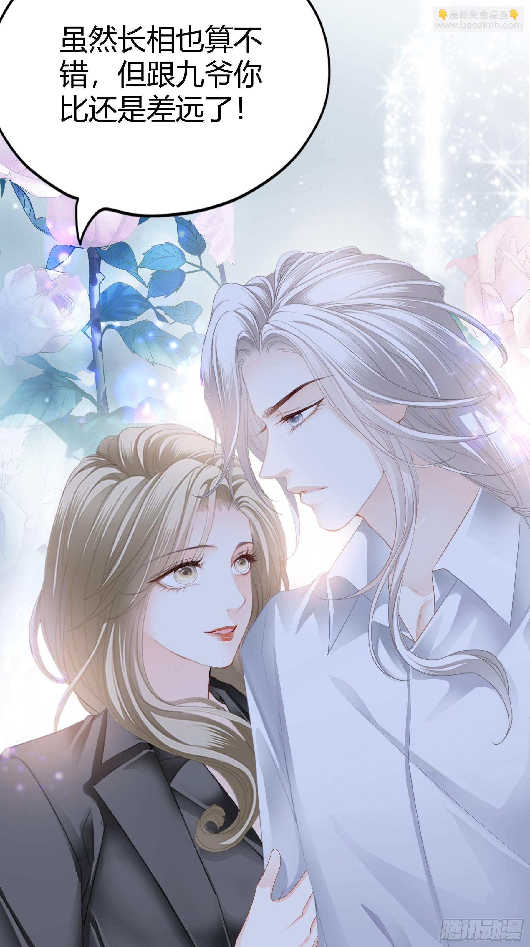 甜甜的小嘴-第70话