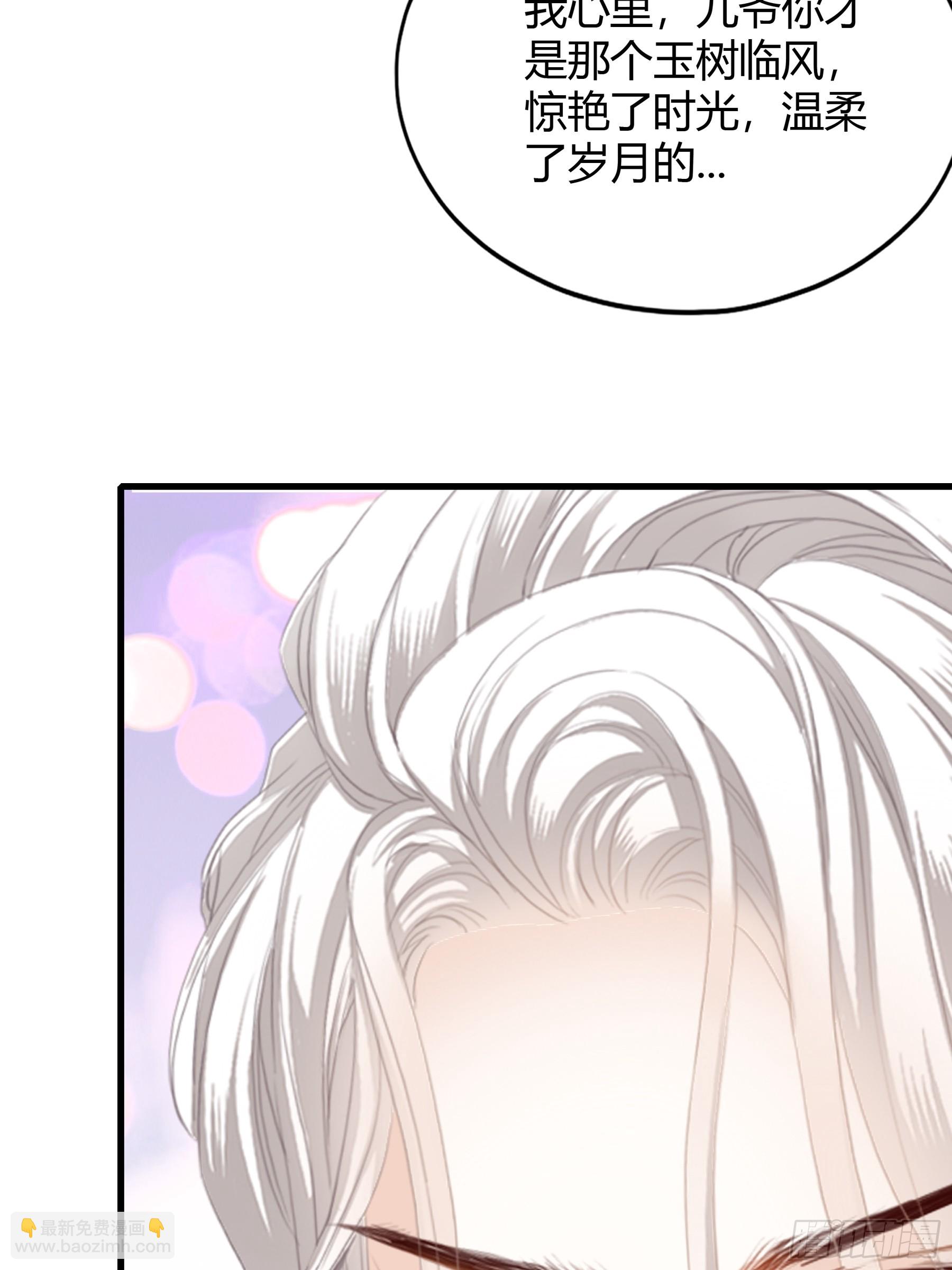 甜甜的小嘴-第70话