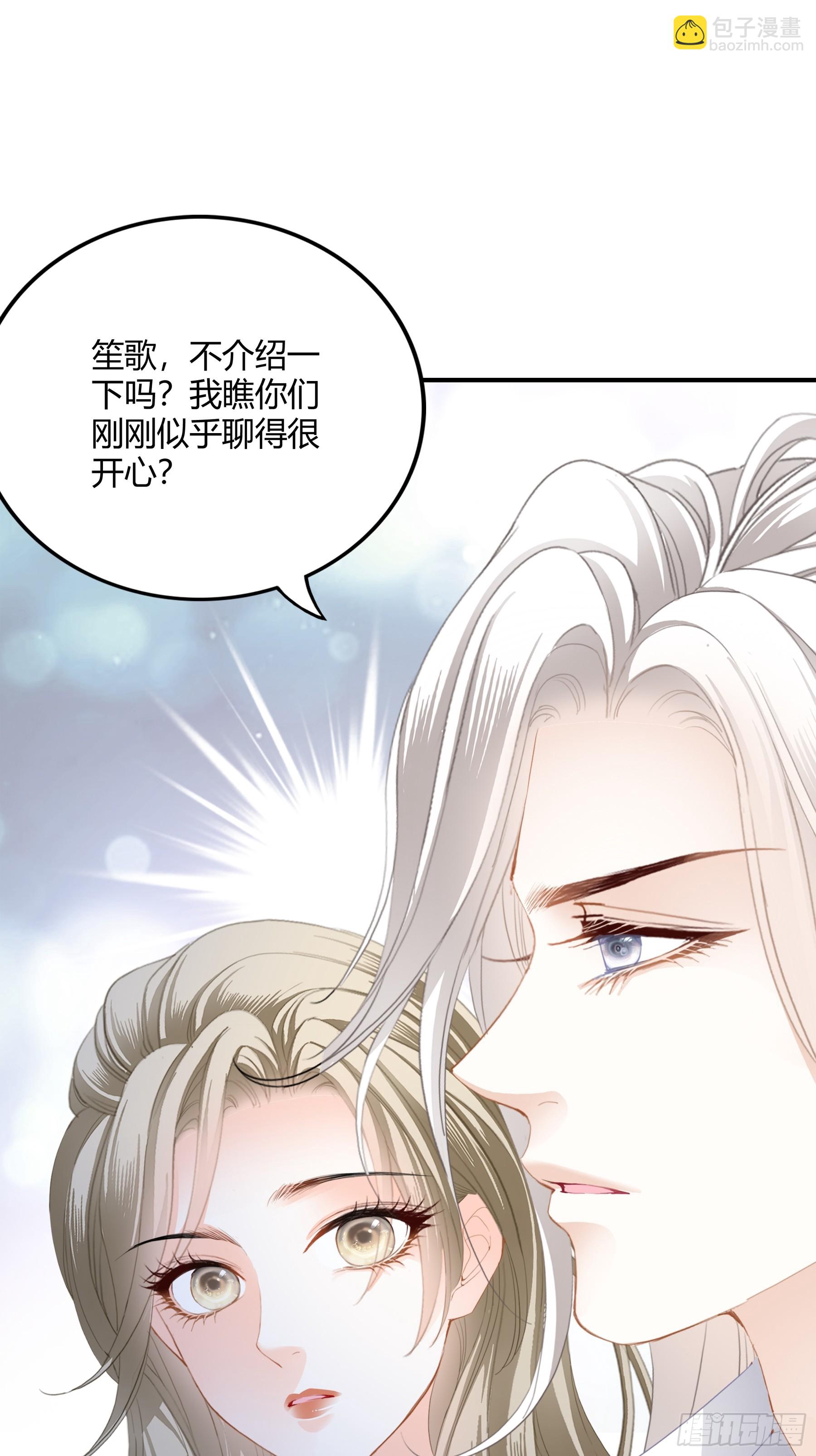 甜甜的小嘴-第70话