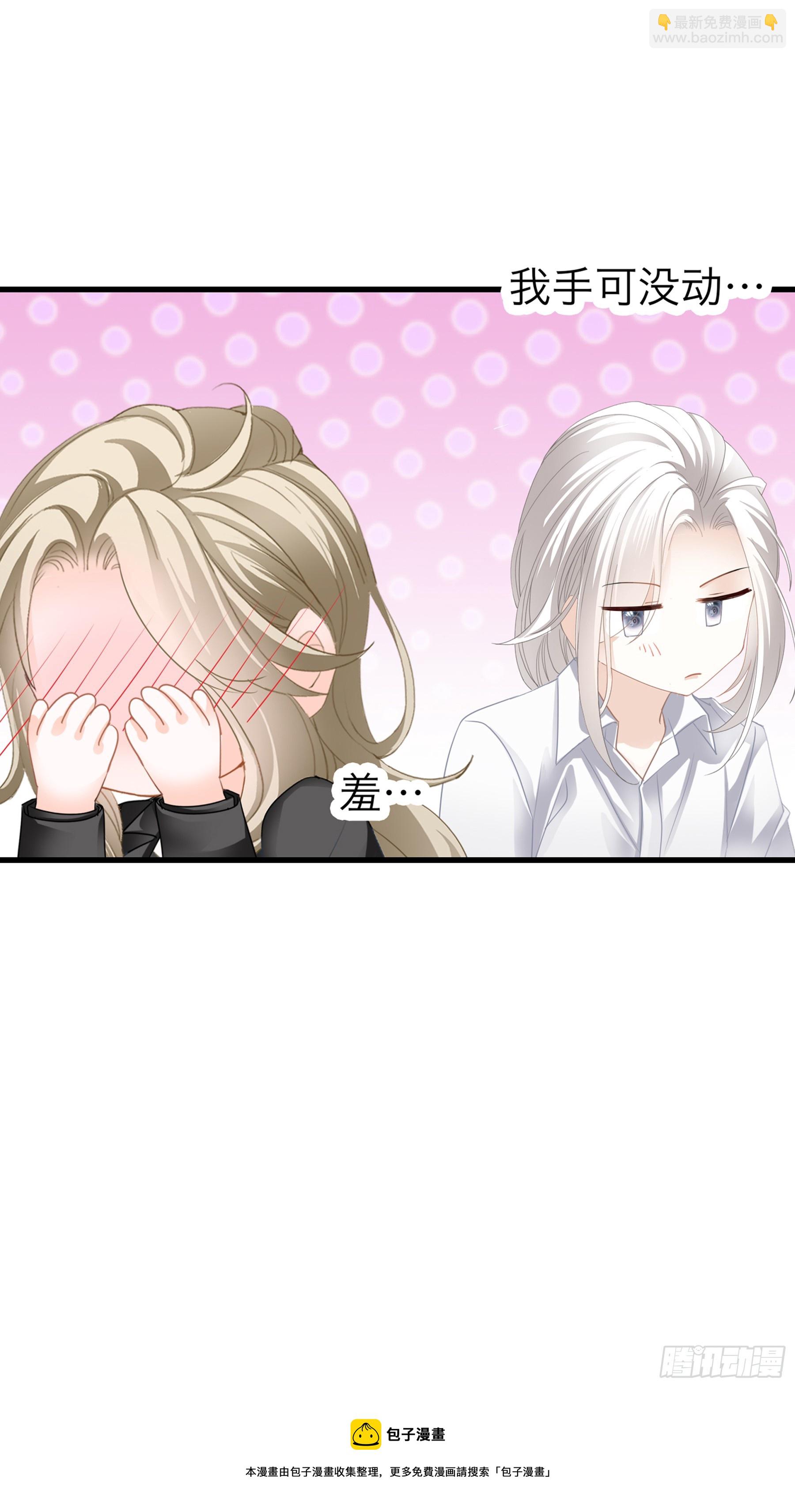 甜甜的小嘴-第70话