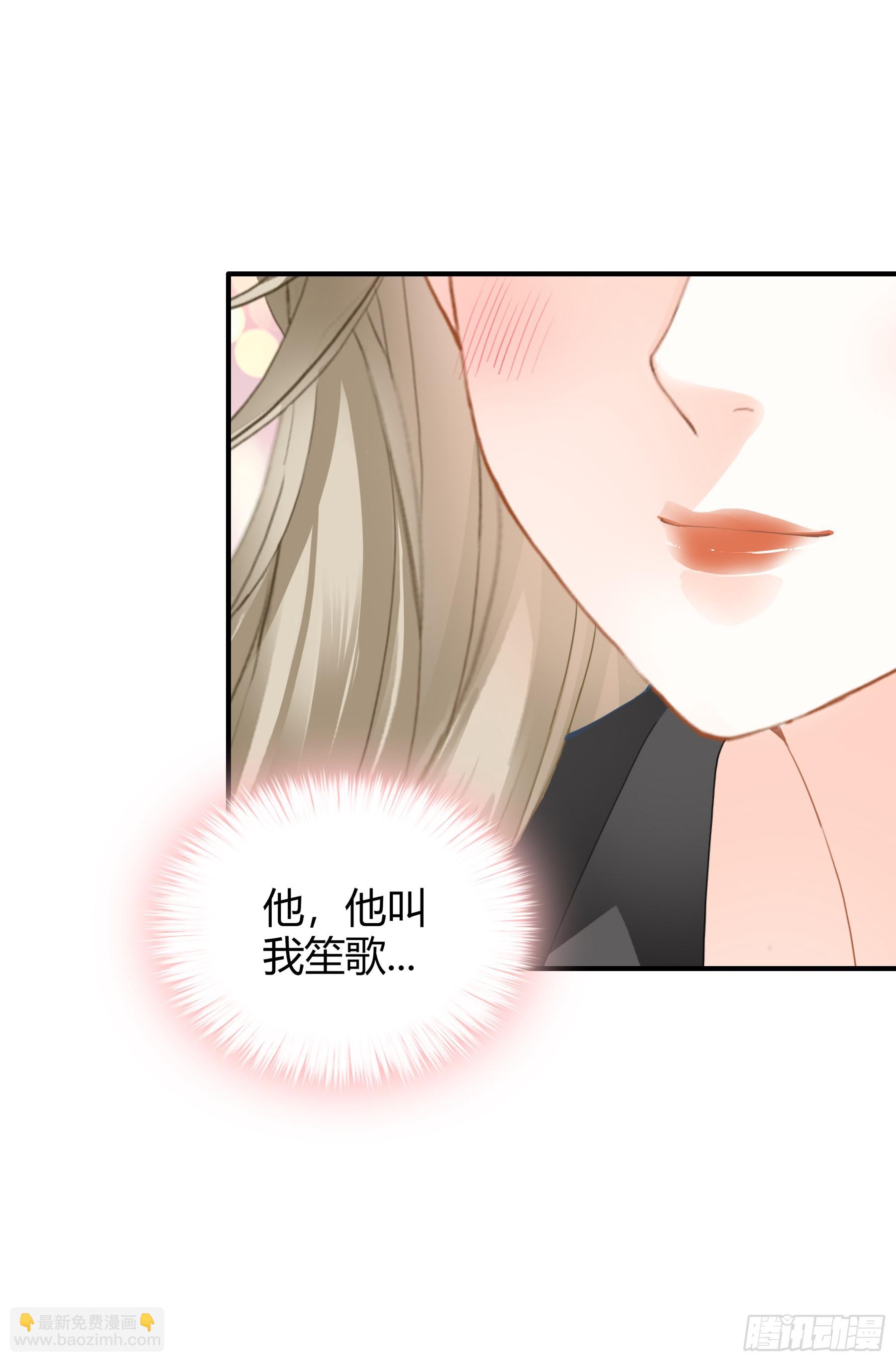 甜甜的小嘴-第70话