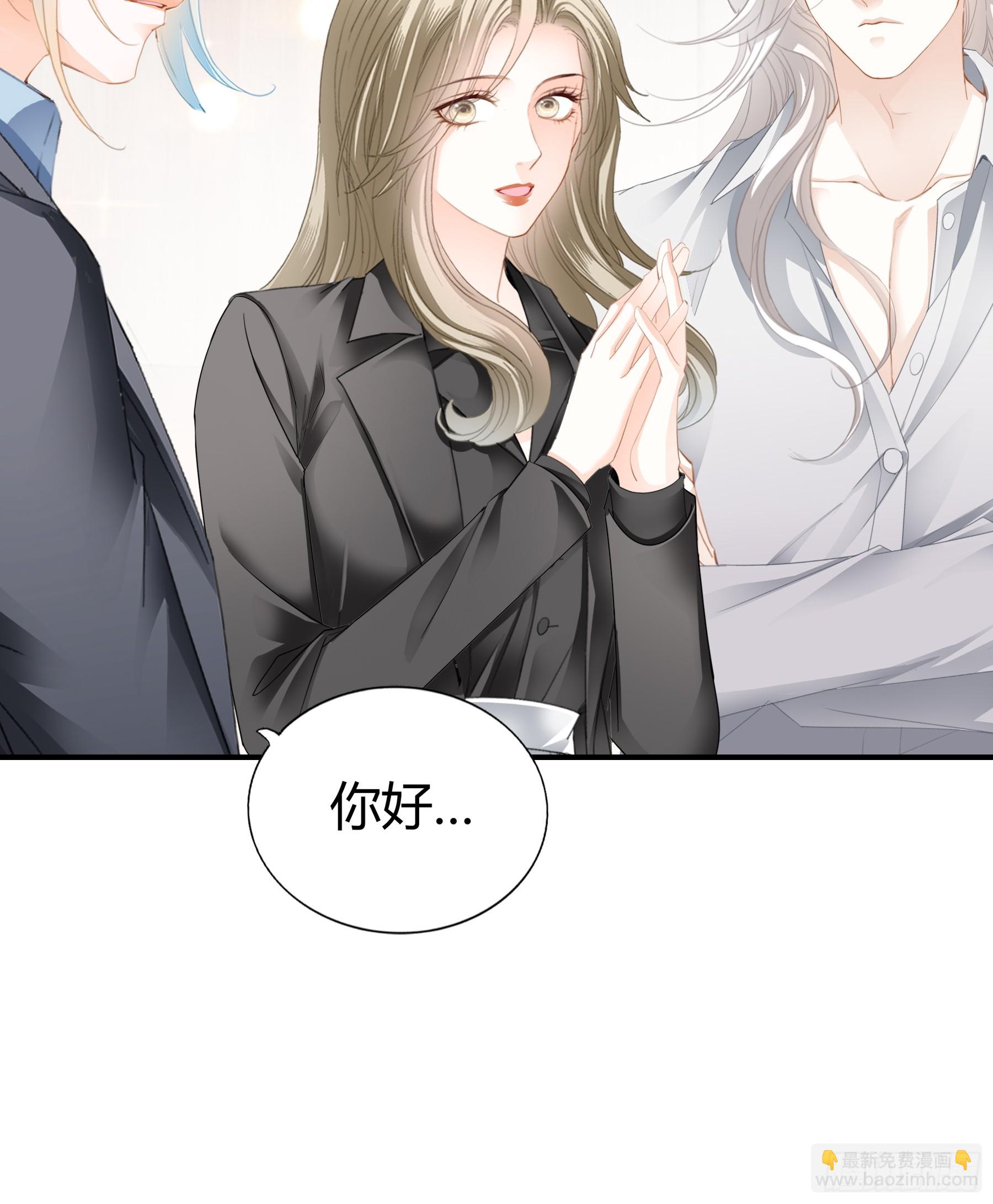甜甜的小嘴-第70话