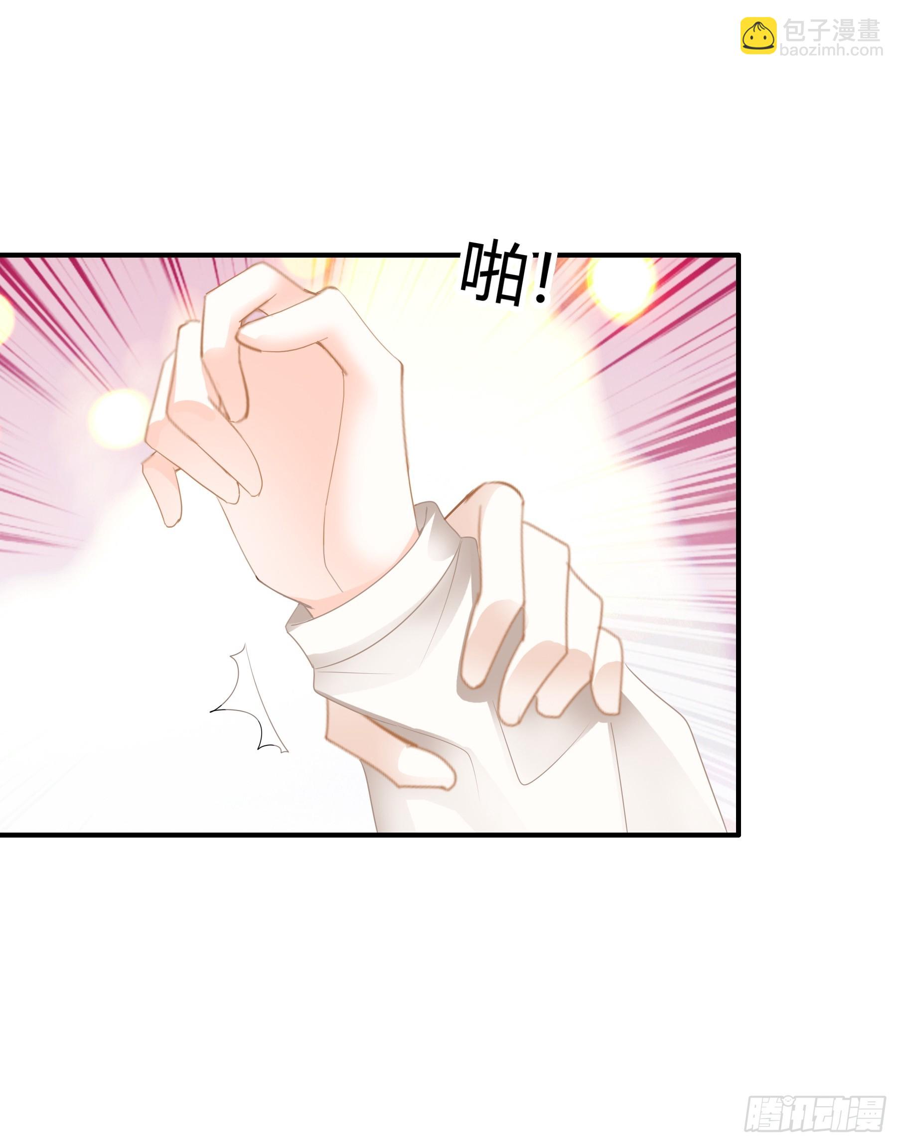 好想和你开车-第72话