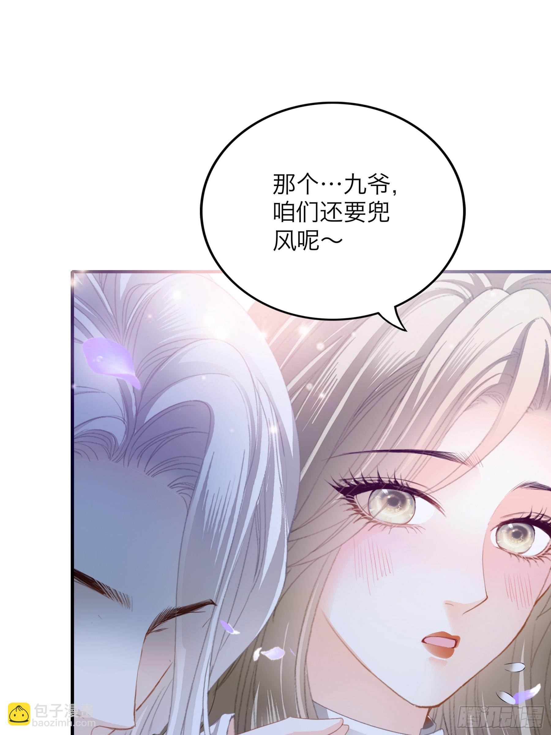 今晚过后-第74话