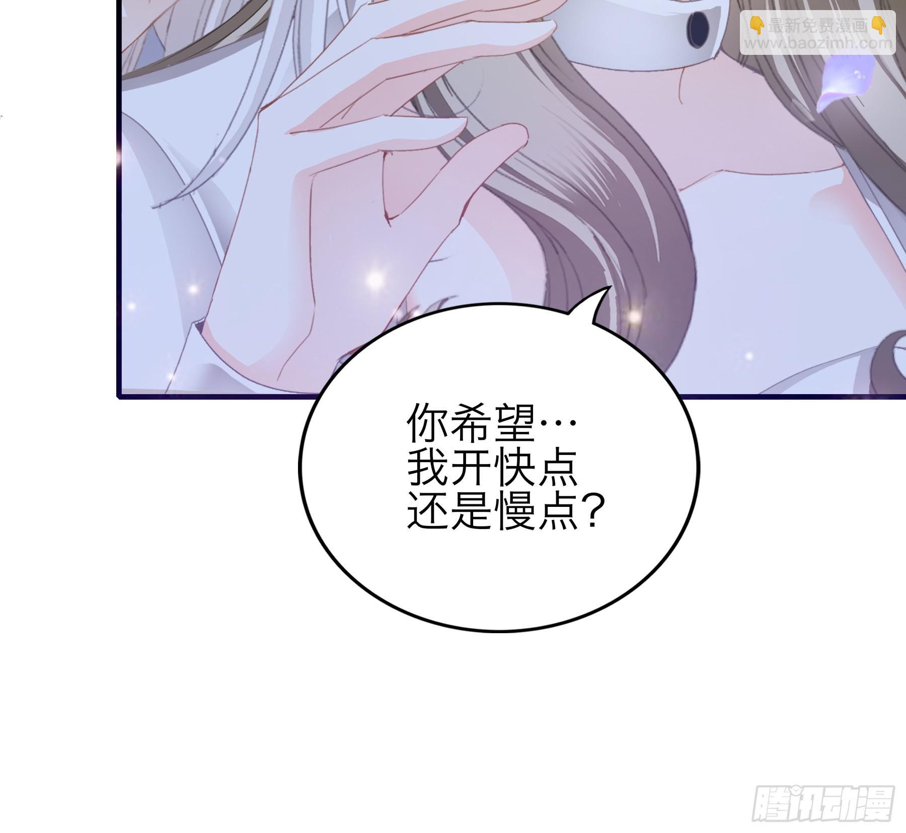 今晚过后-第74话