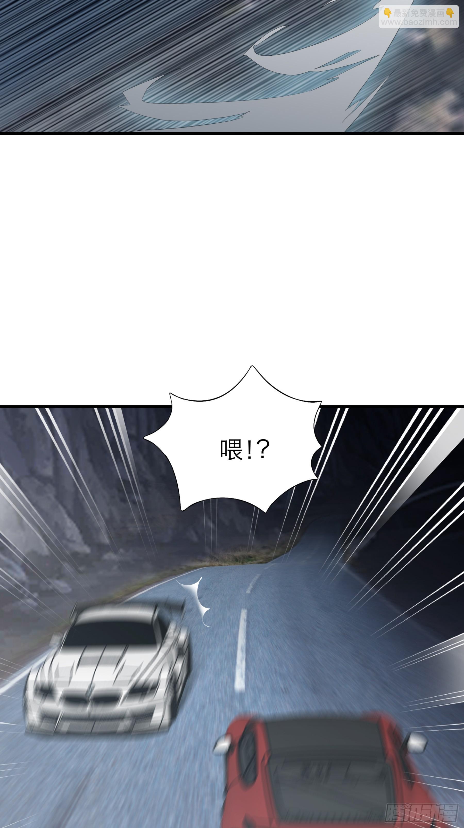今晚过后-第74话