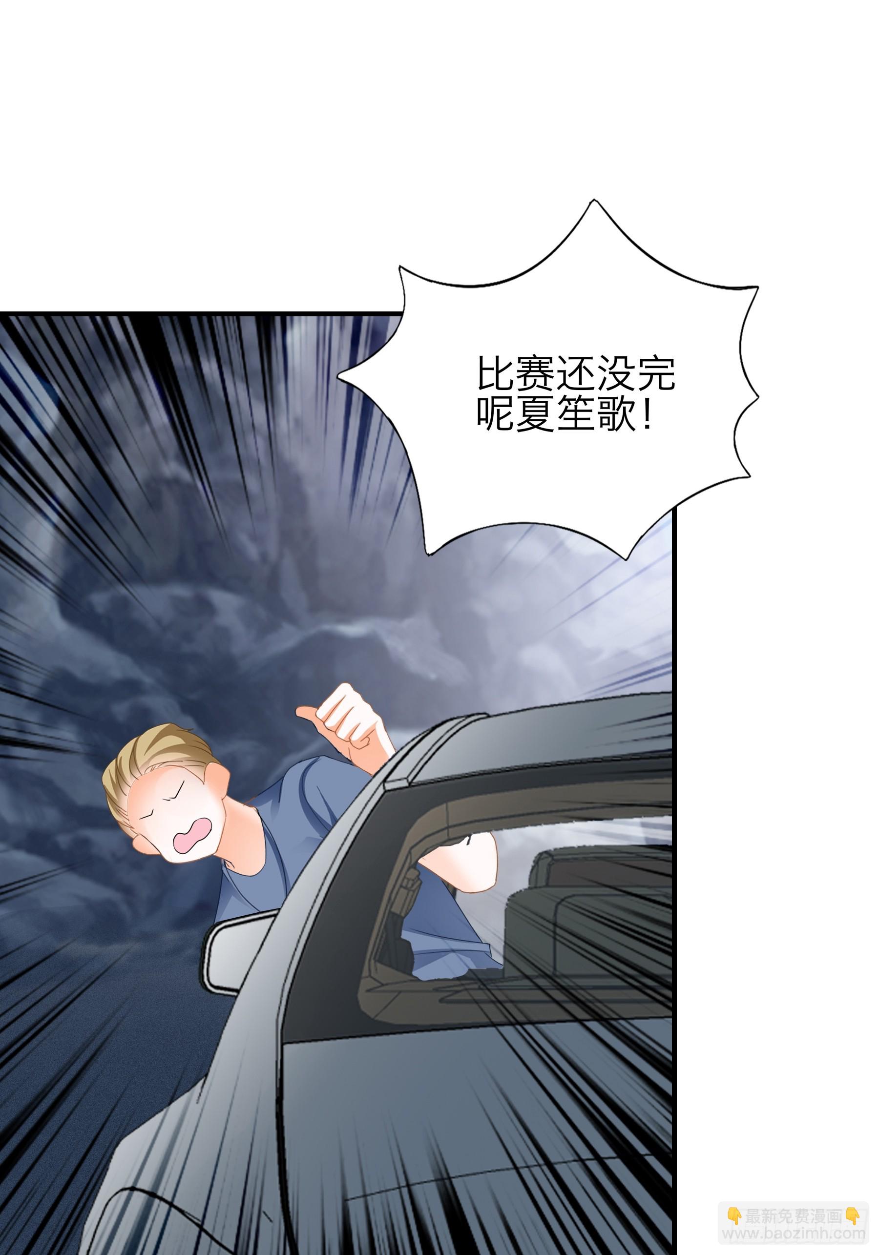 今晚过后-第74话