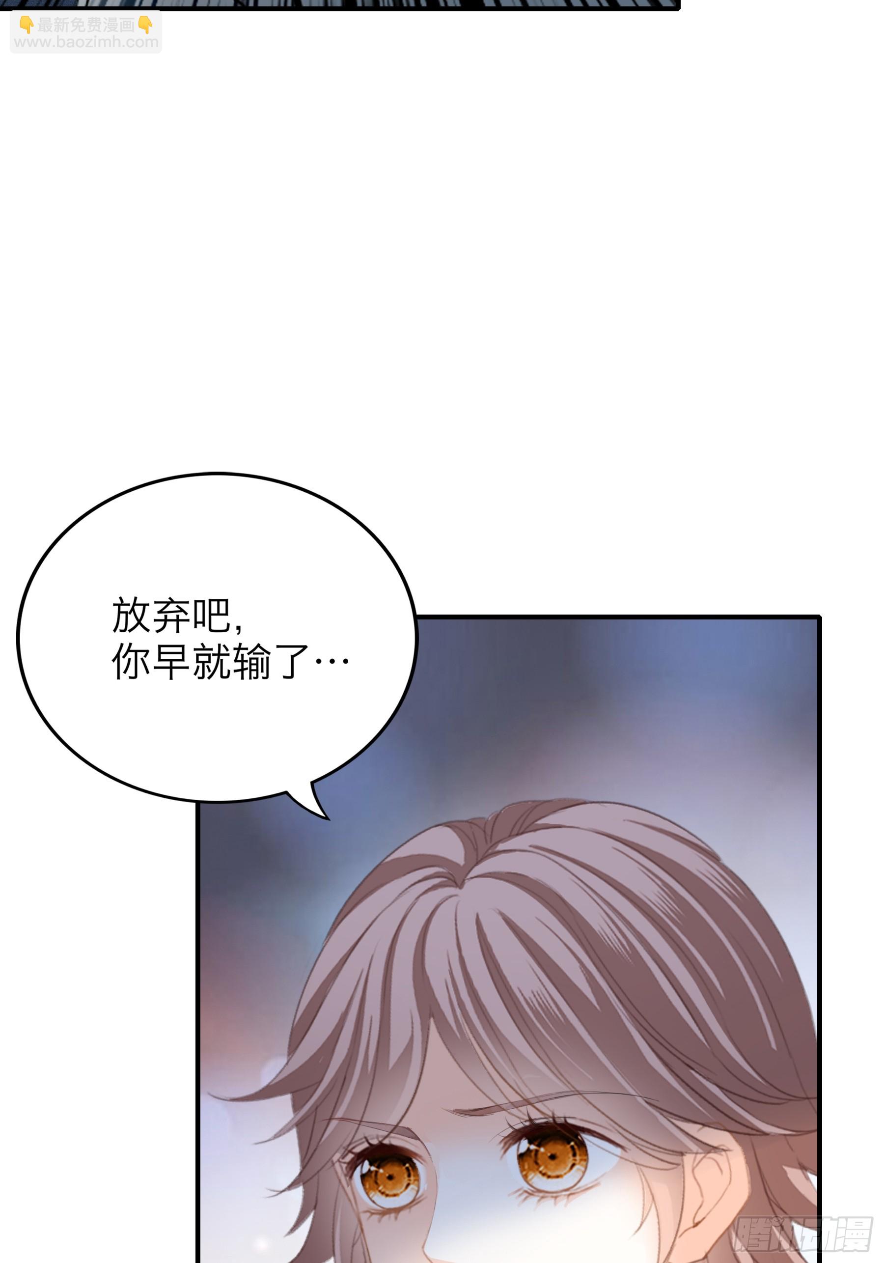 今晚过后-第74话