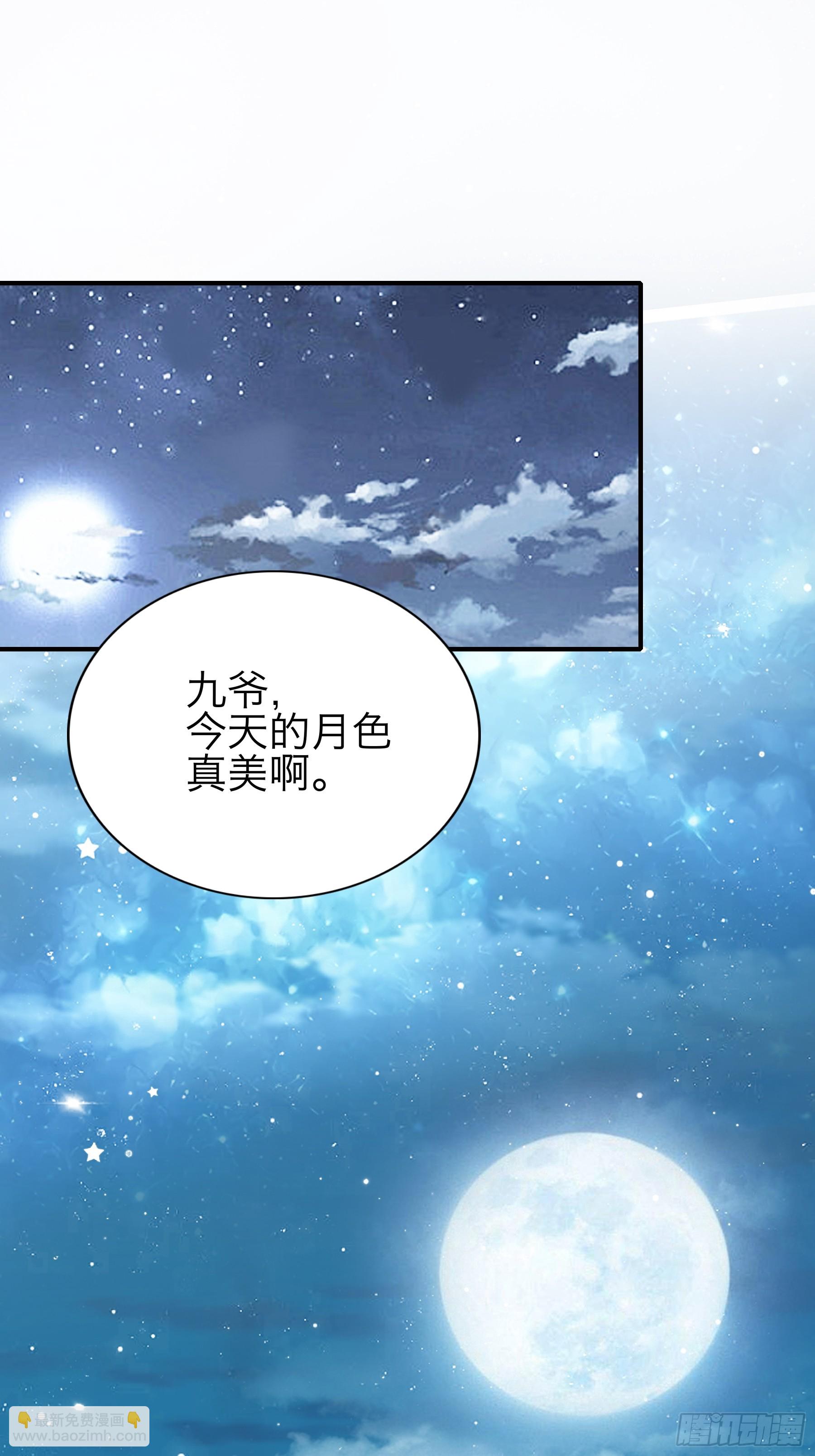 今晚过后-第74话