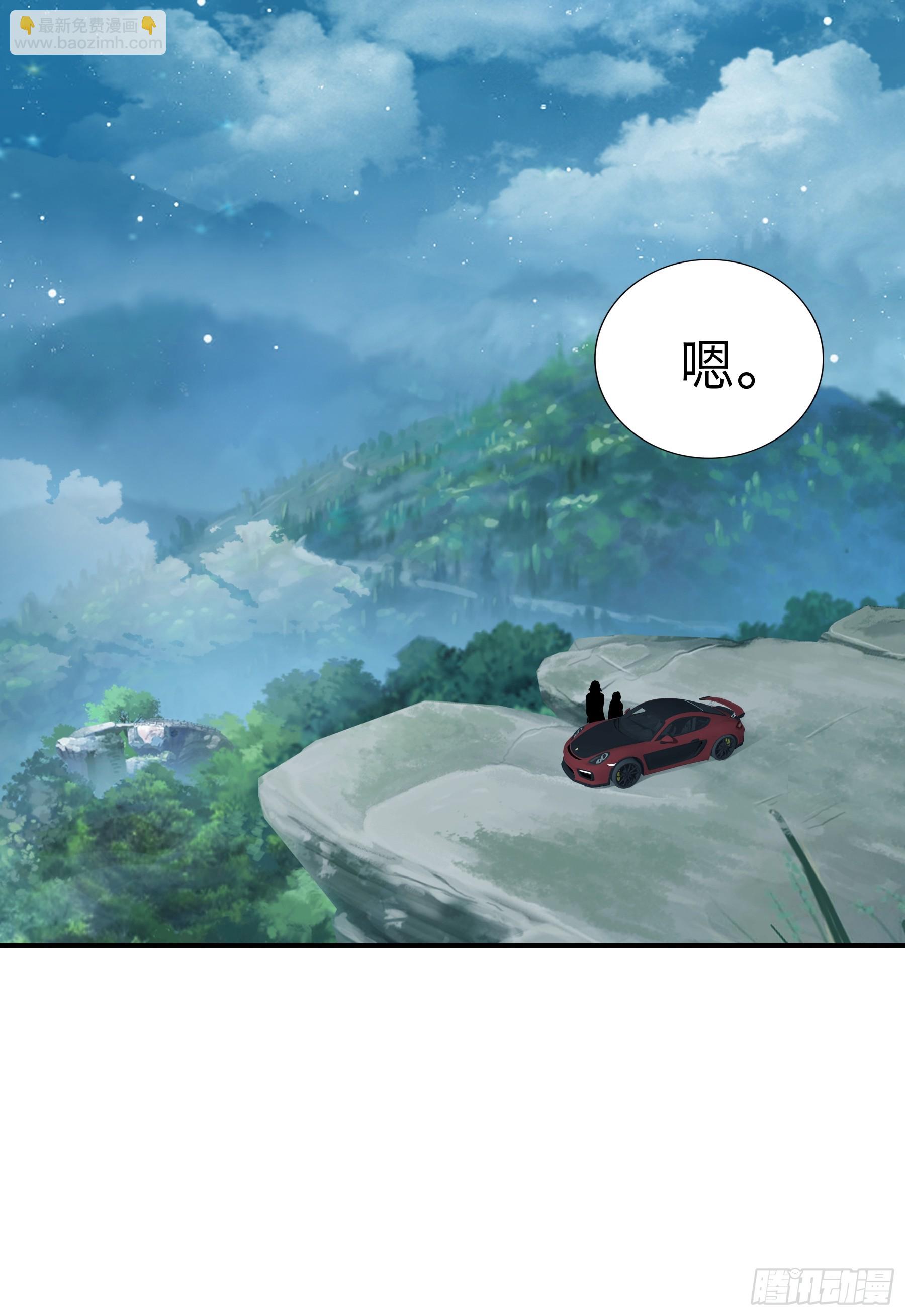 今晚过后-第74话