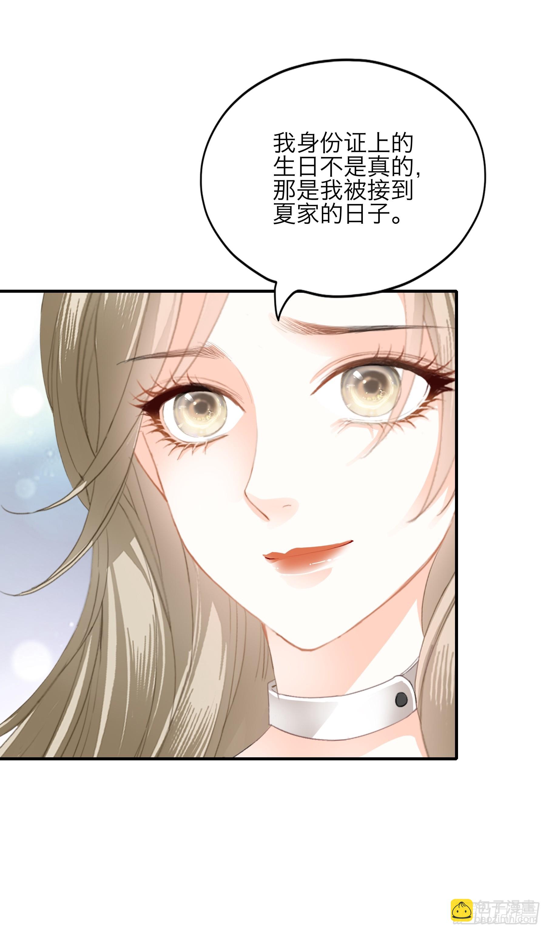 今晚过后-第74话