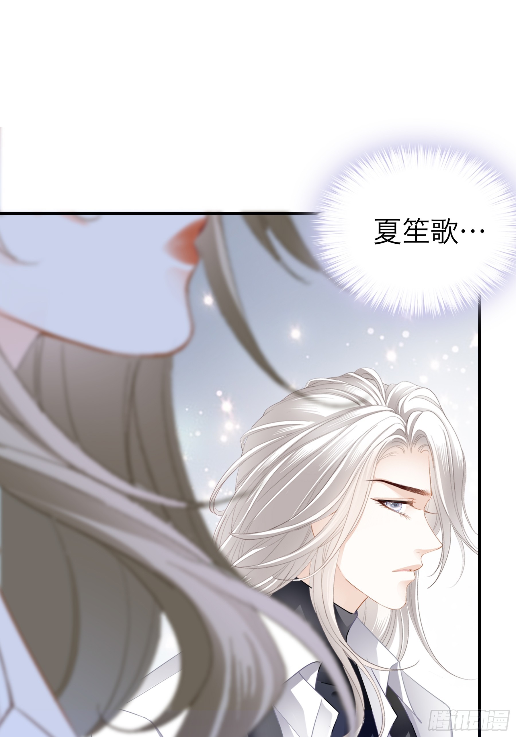 今晚过后-第74话
