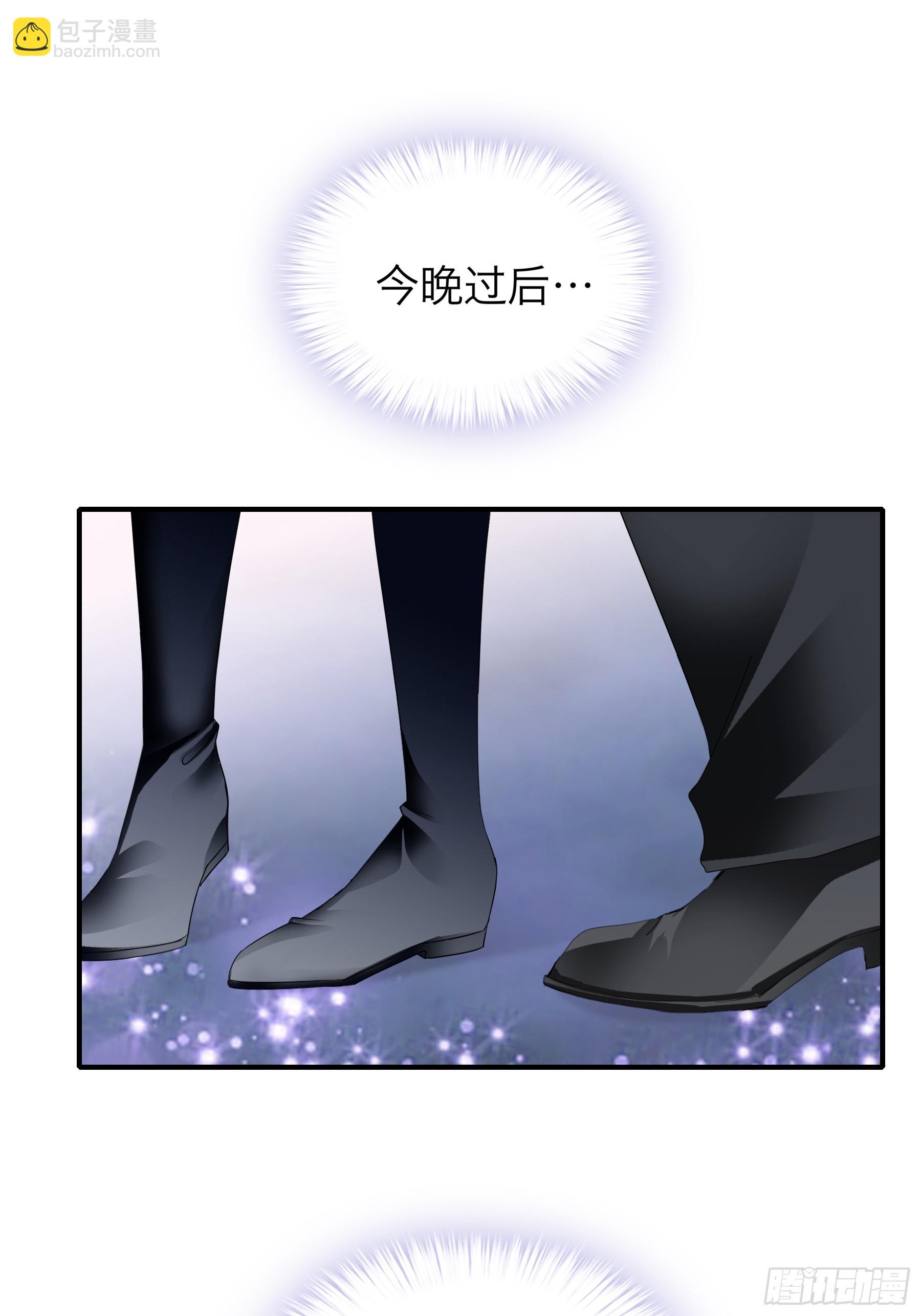 今晚过后-第74话