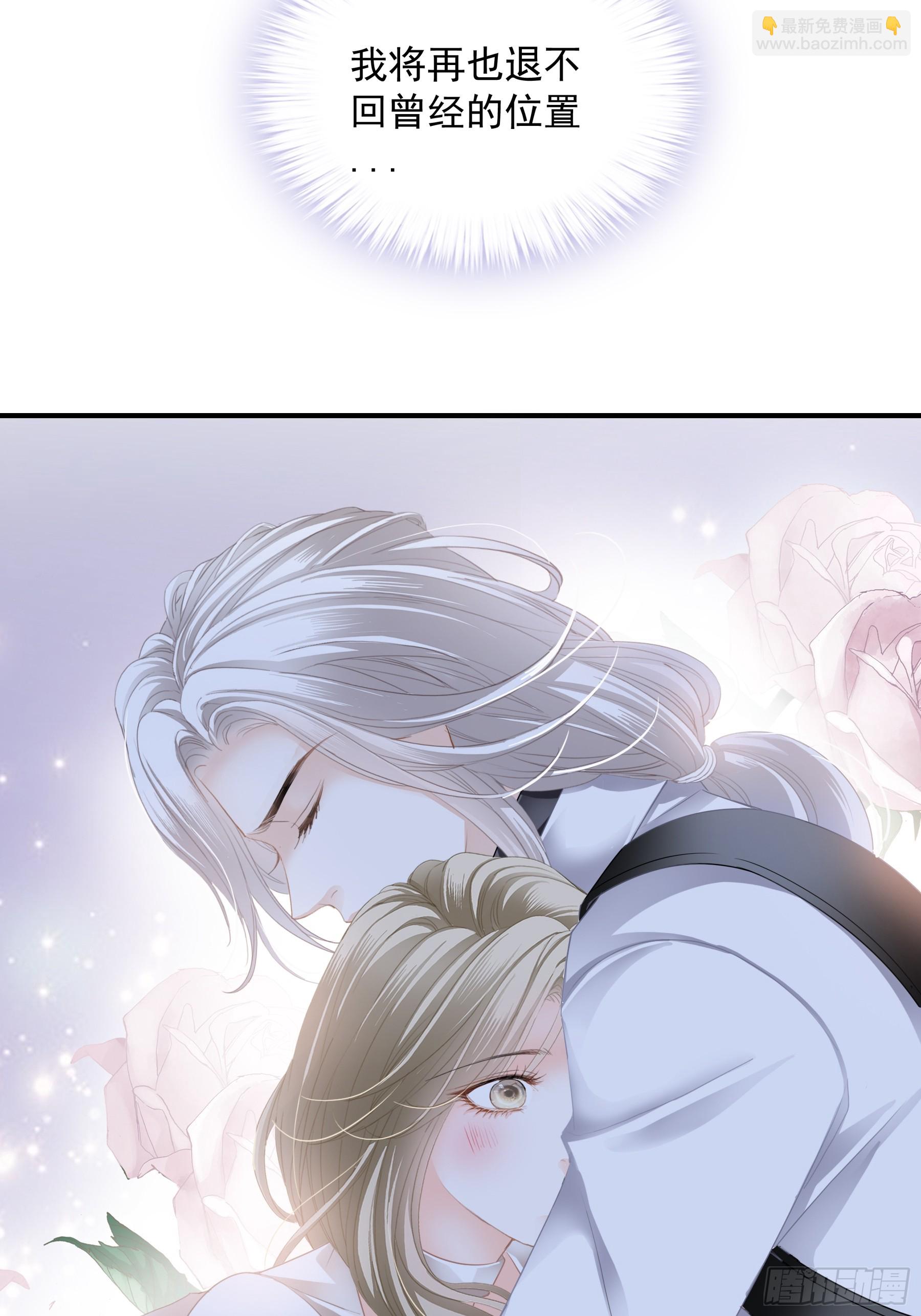 今晚过后-第74话