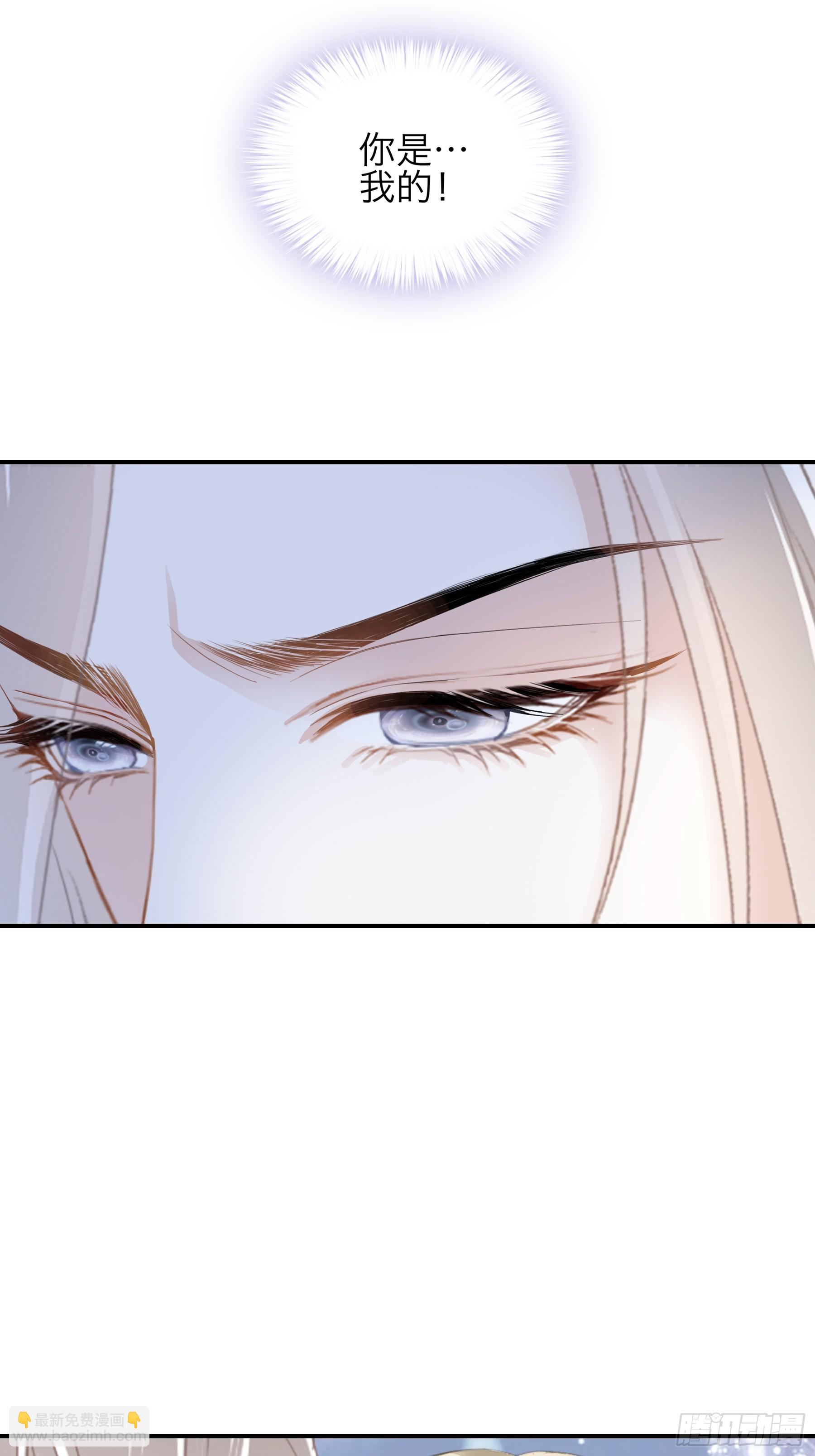 今晚过后-第74话