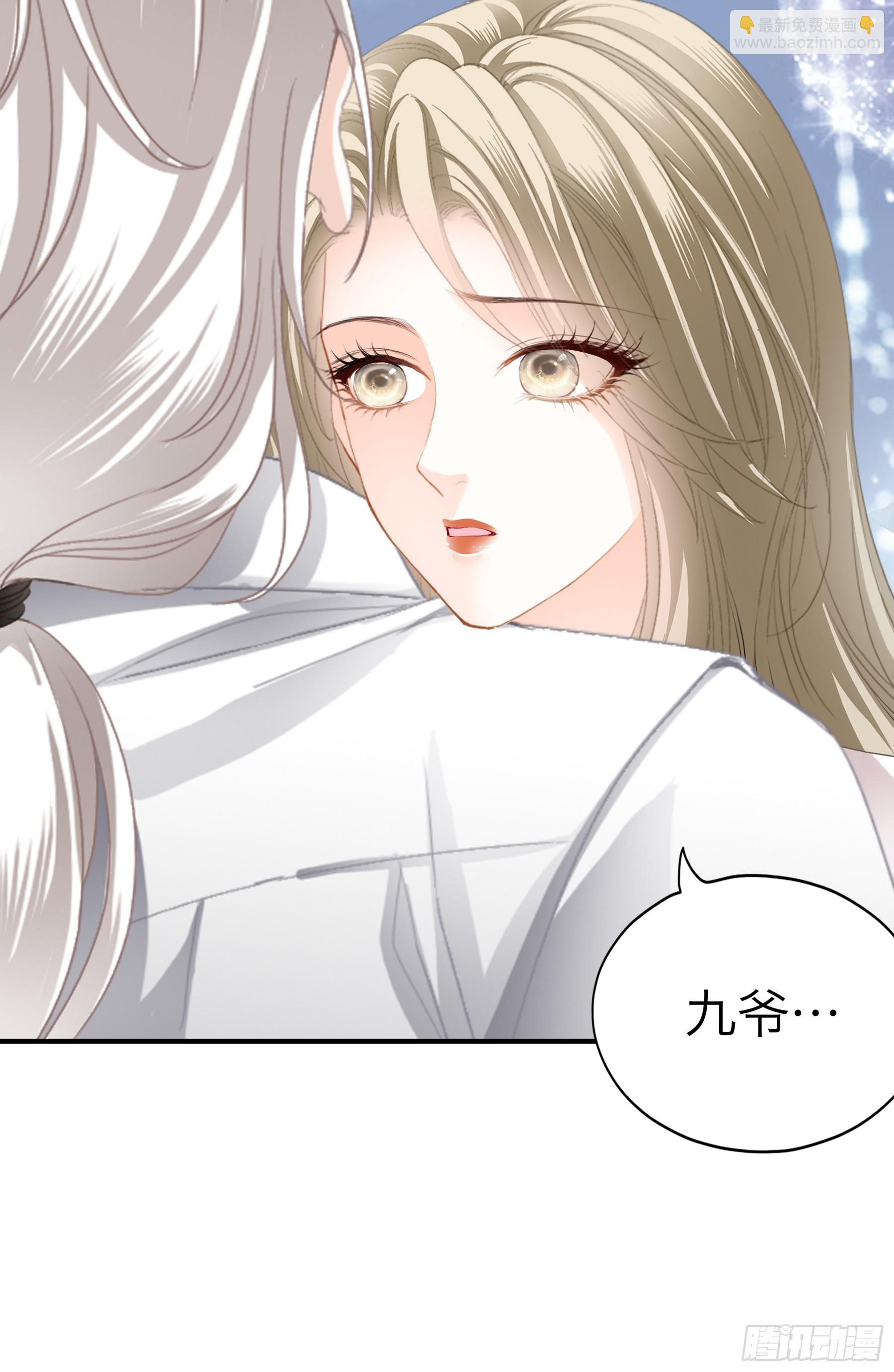 今晚过后-第74话
