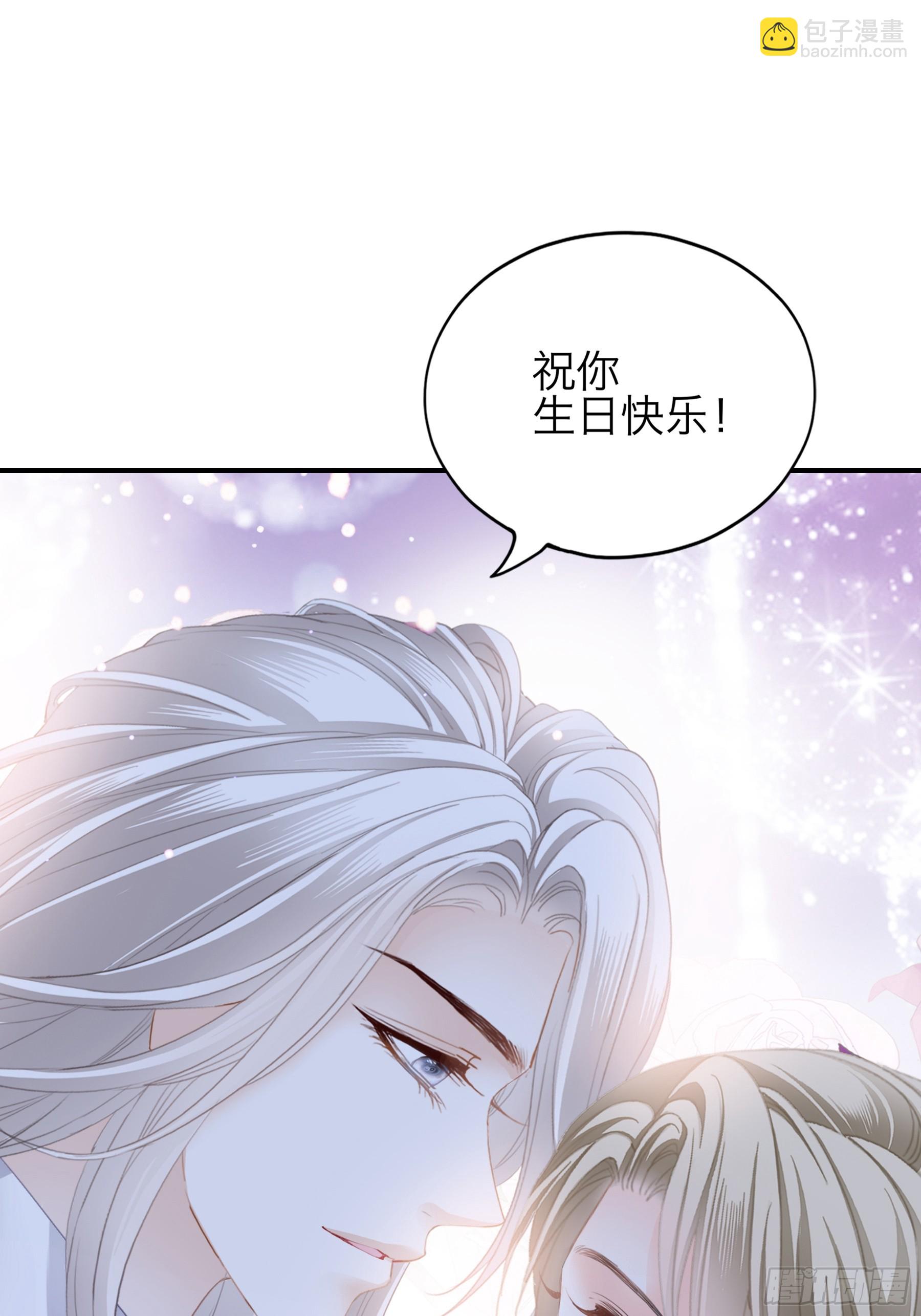 今晚过后-第74话