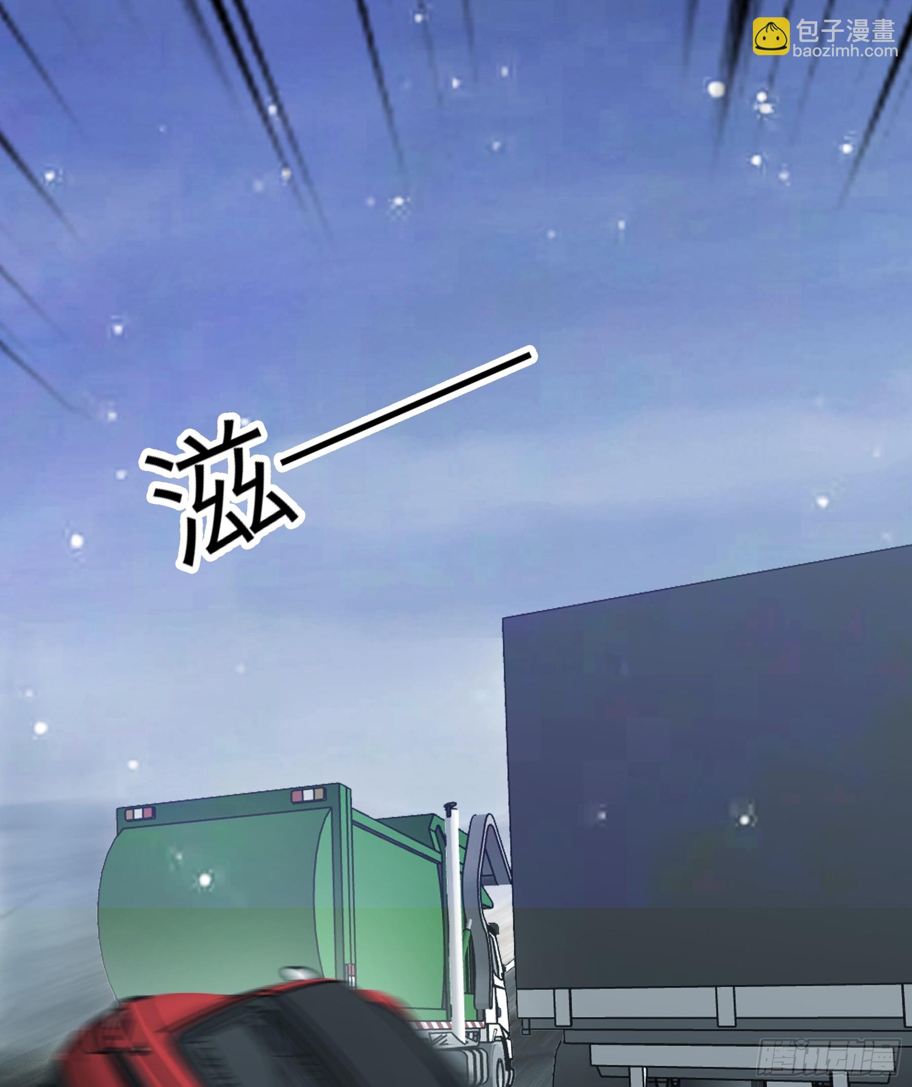 今晚过后-第74话