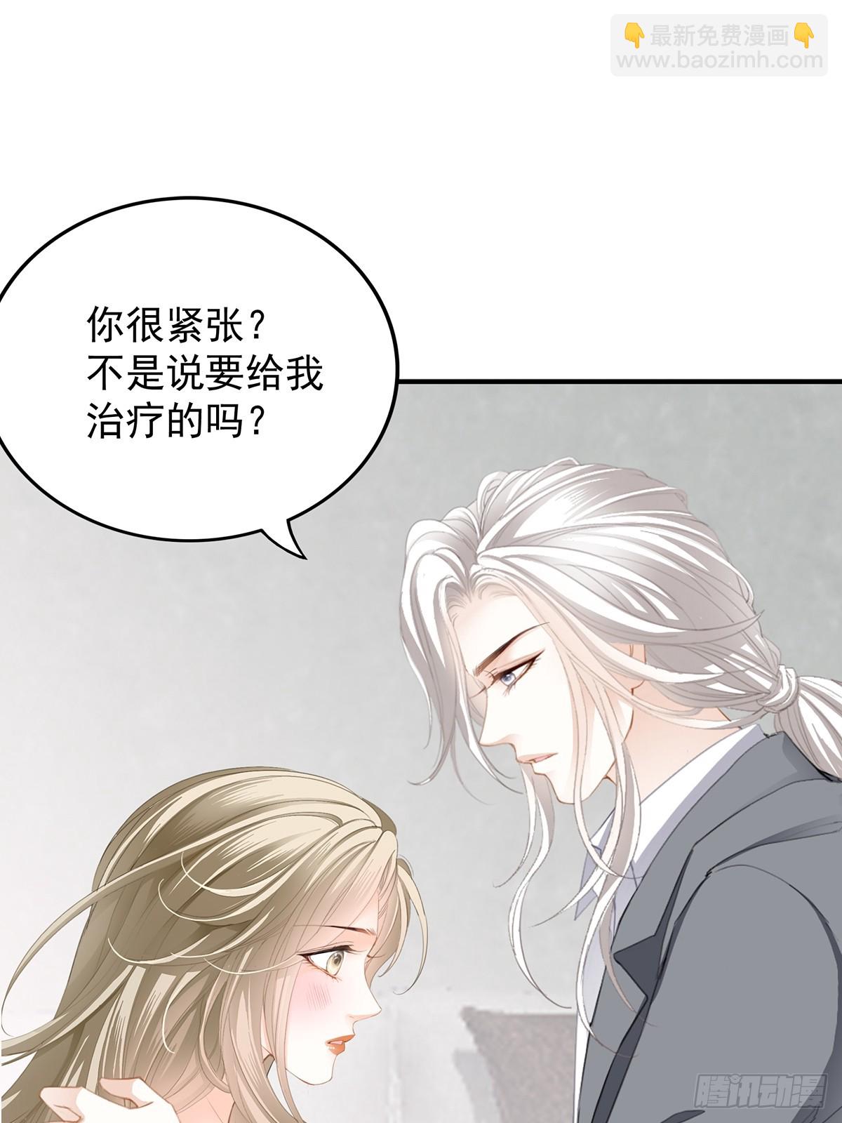 脸红心跳的实验-第76话