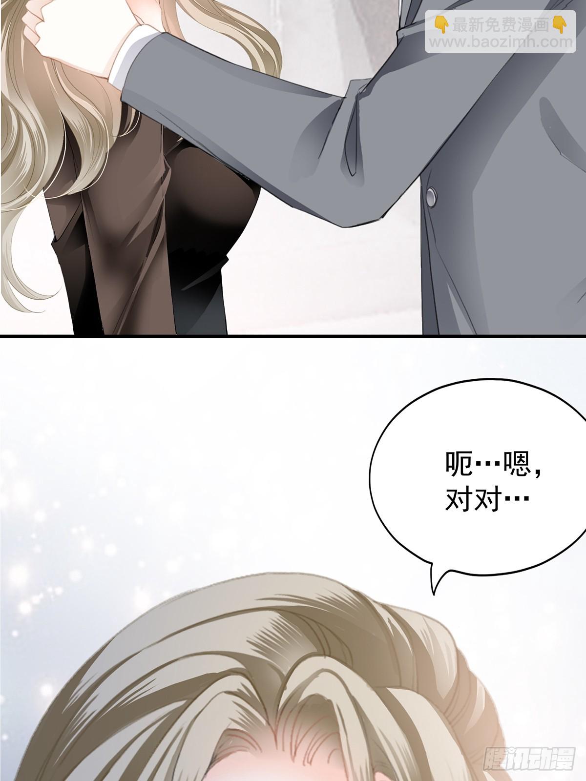 脸红心跳的实验-第76话