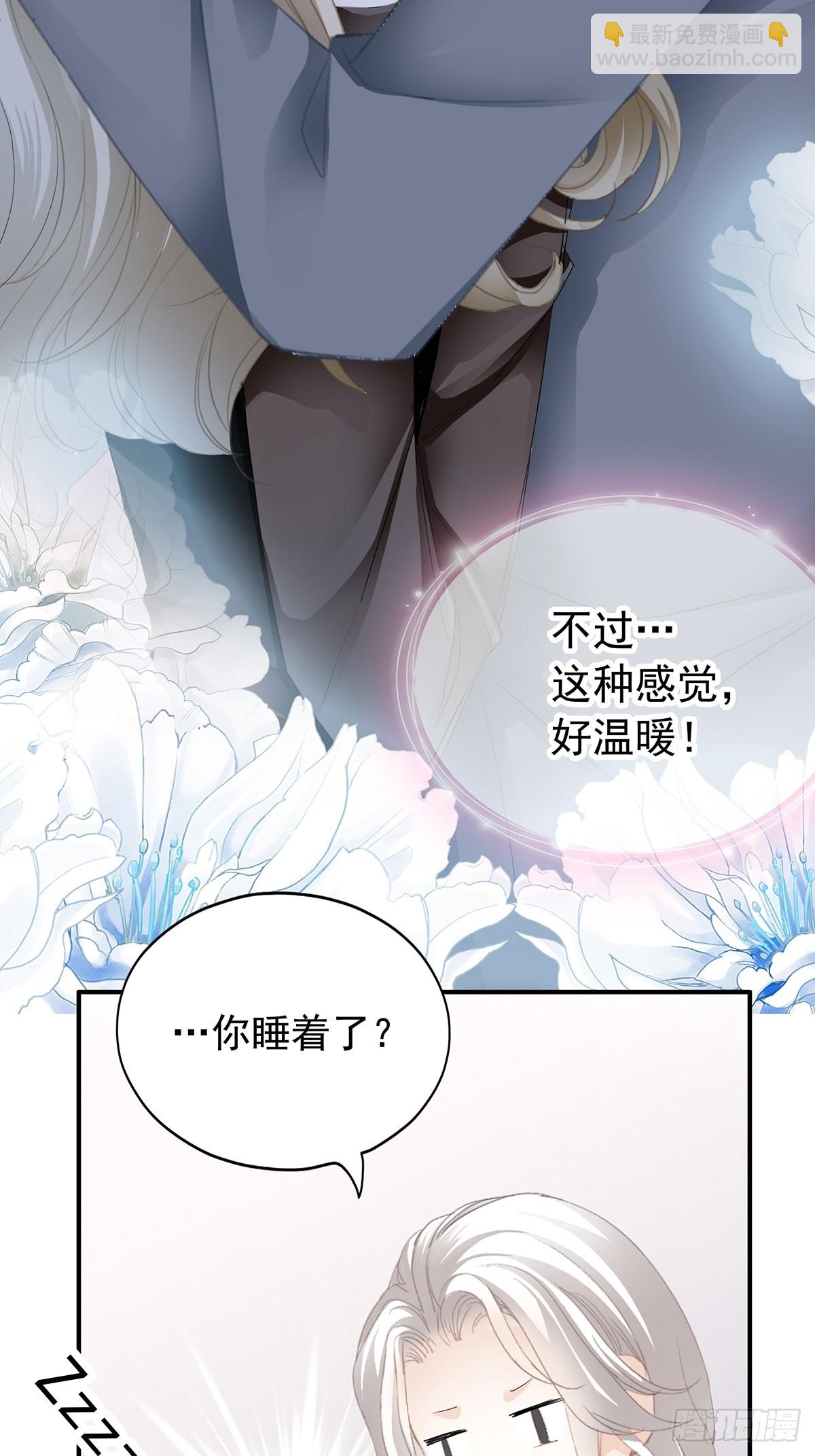 脸红心跳的实验-第76话