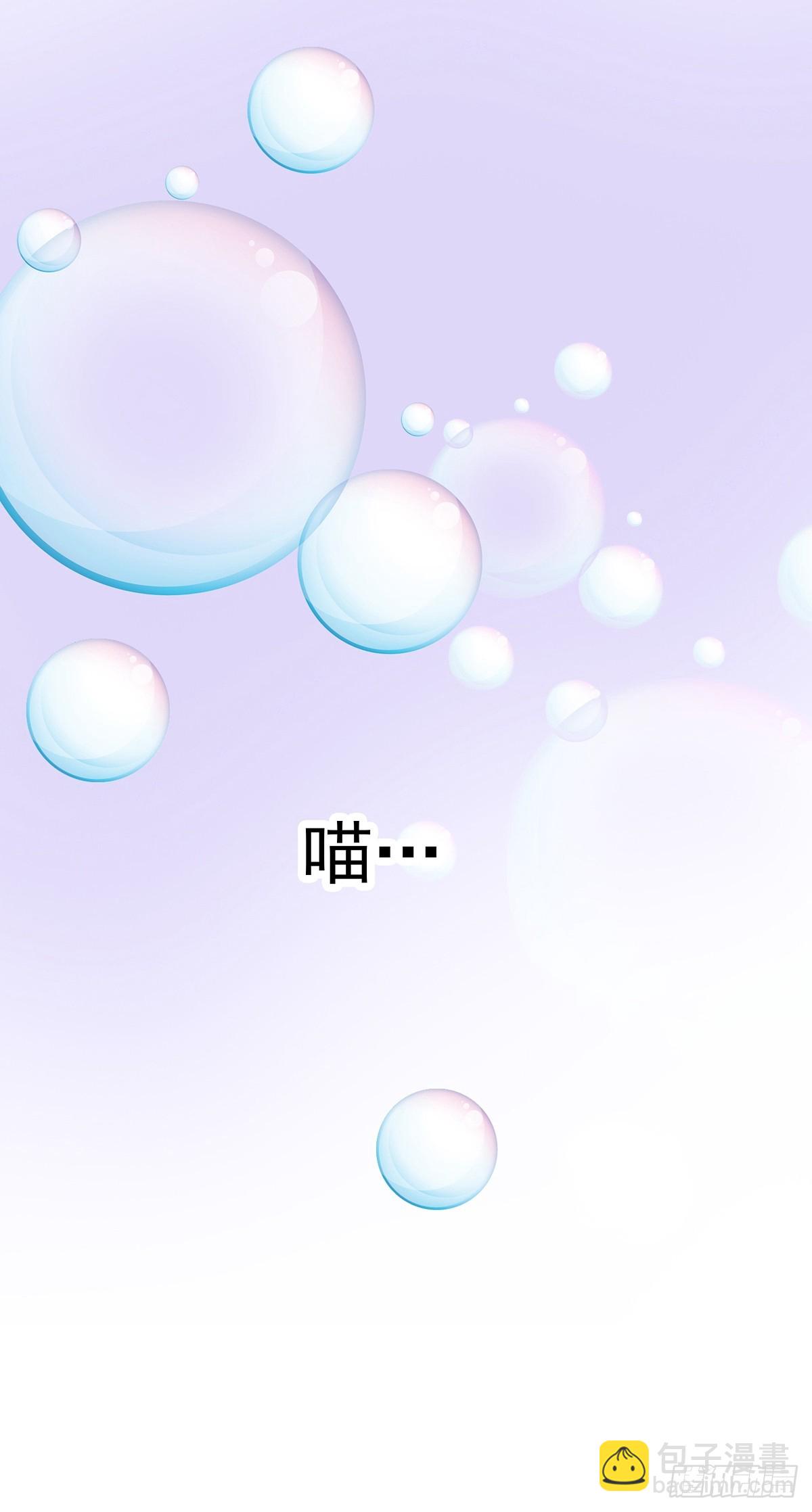 脸红心跳的实验-第76话
