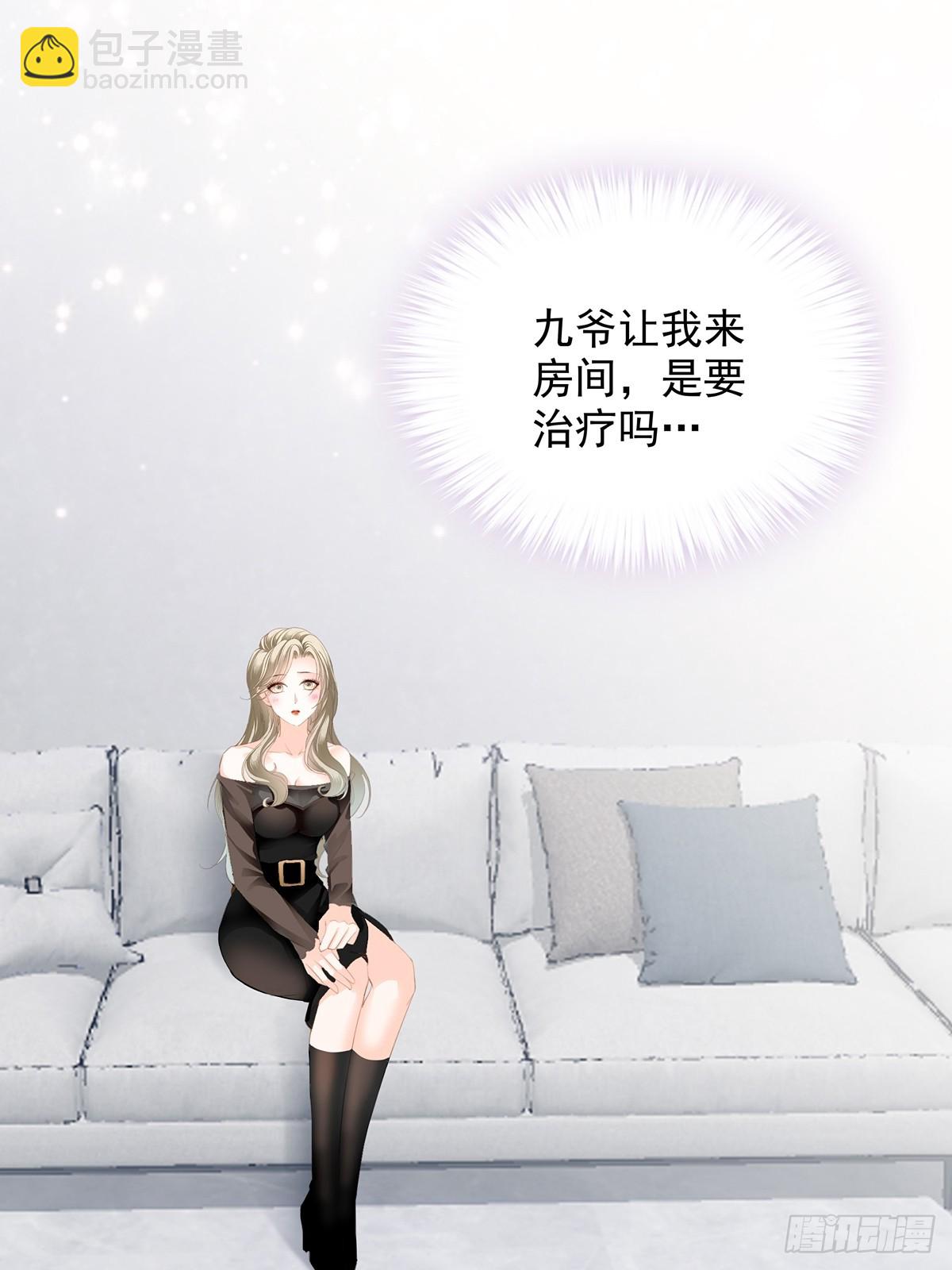 脸红心跳的实验-第76话