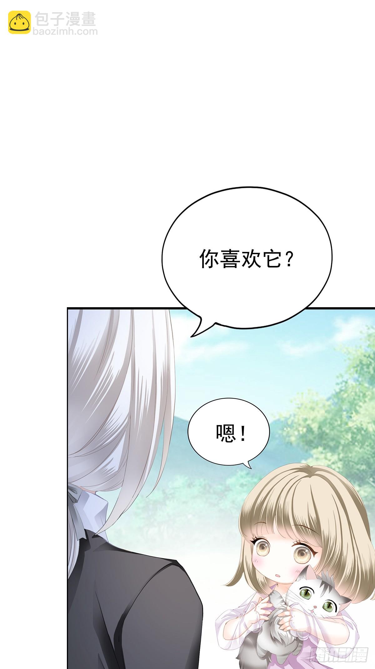 脸红心跳的实验-第76话