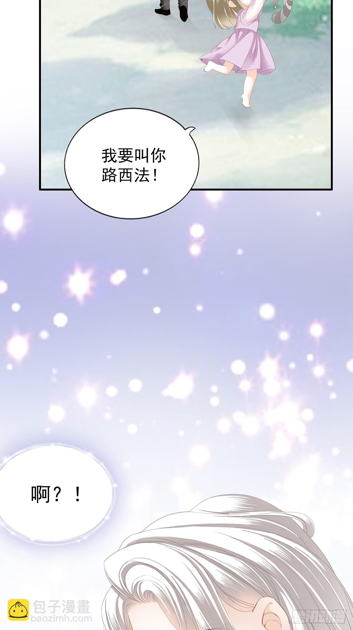 脸红心跳的实验-第76话