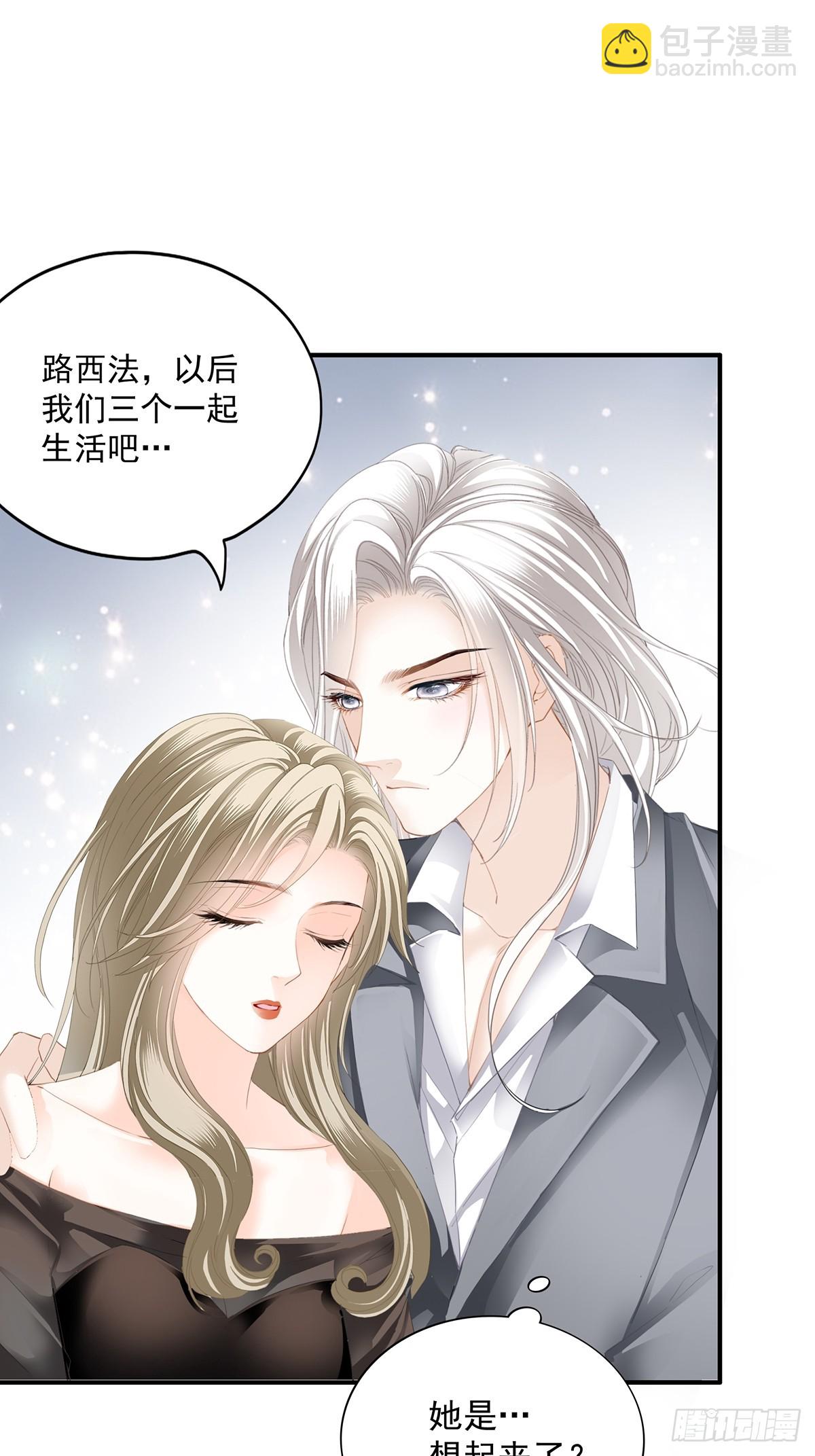 脸红心跳的实验-第76话