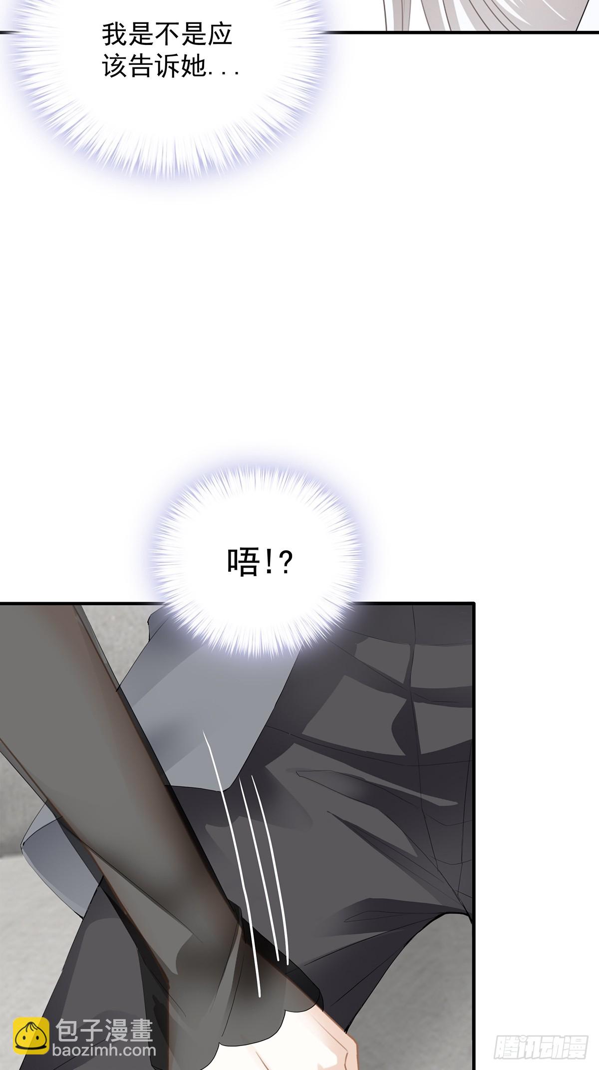 脸红心跳的实验-第76话