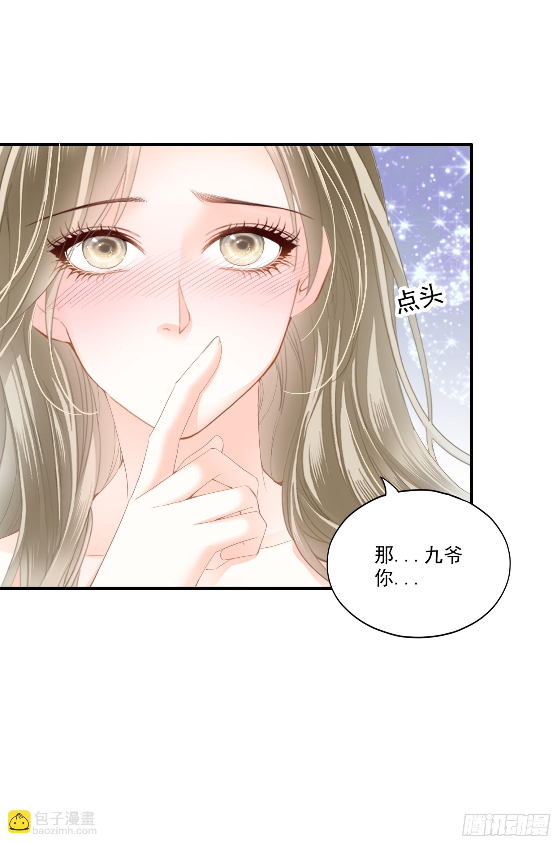 脱缰的亢奋-第80话