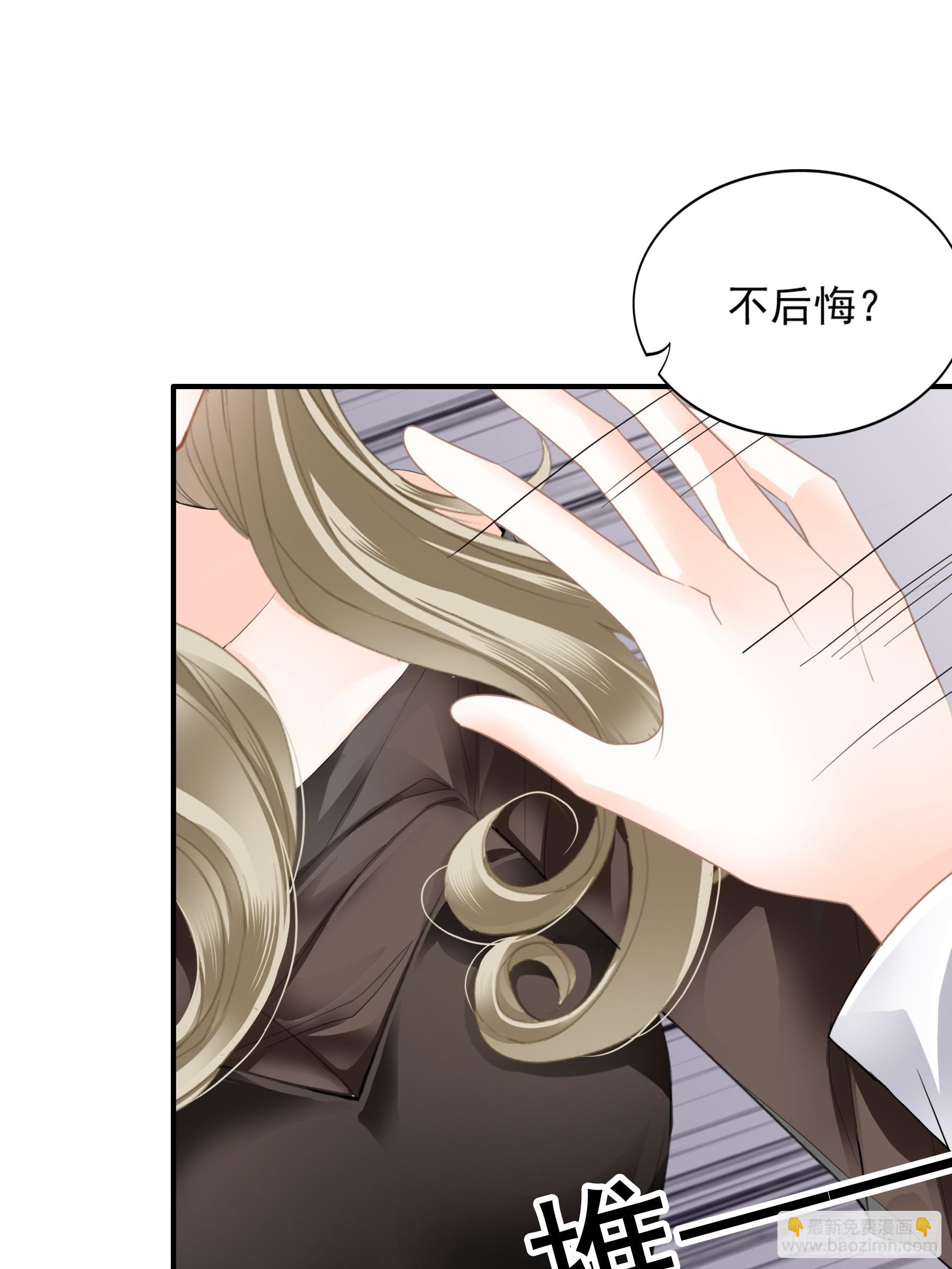 脱缰的亢奋-第80话