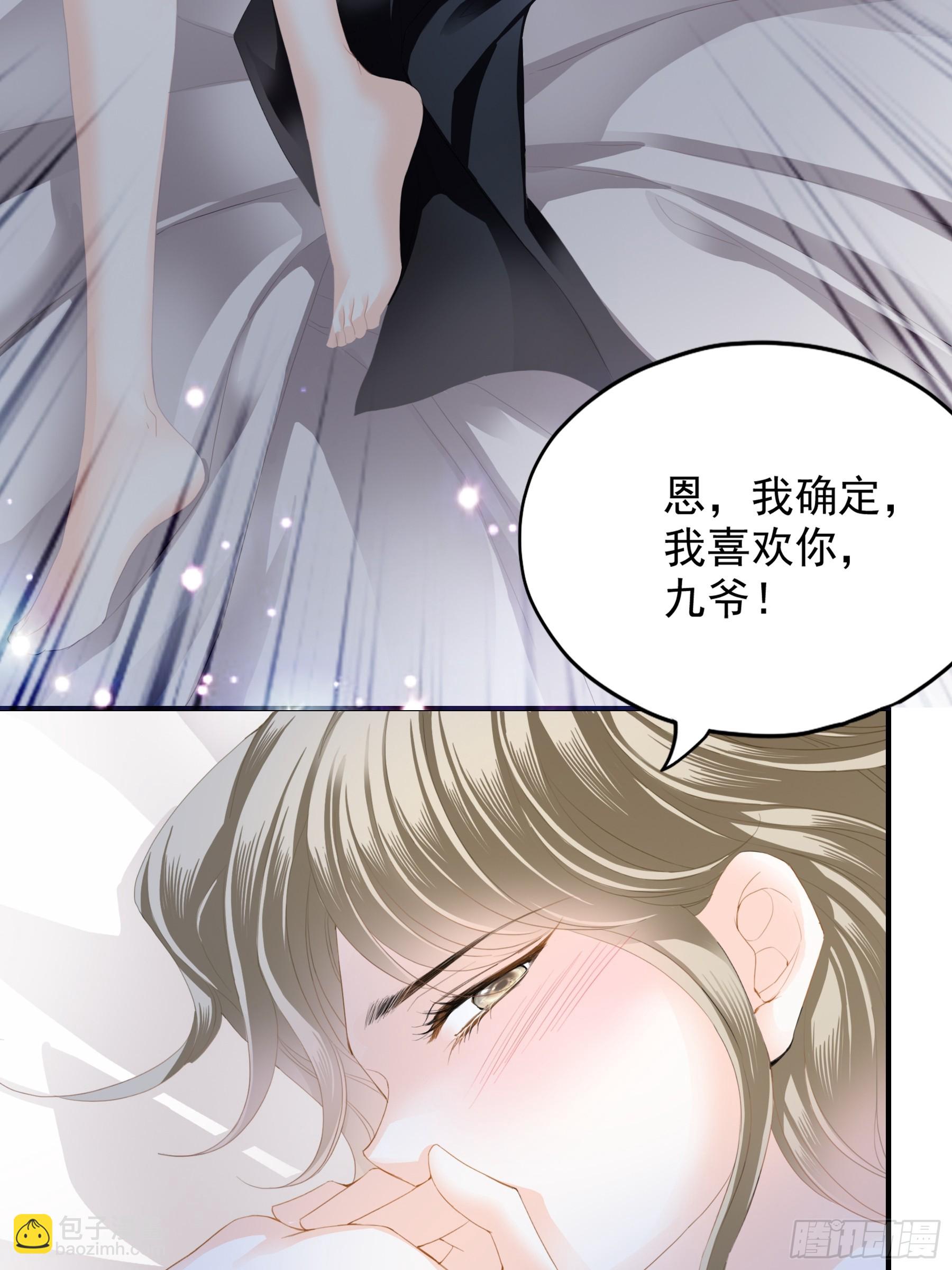 脱缰的亢奋-第80话