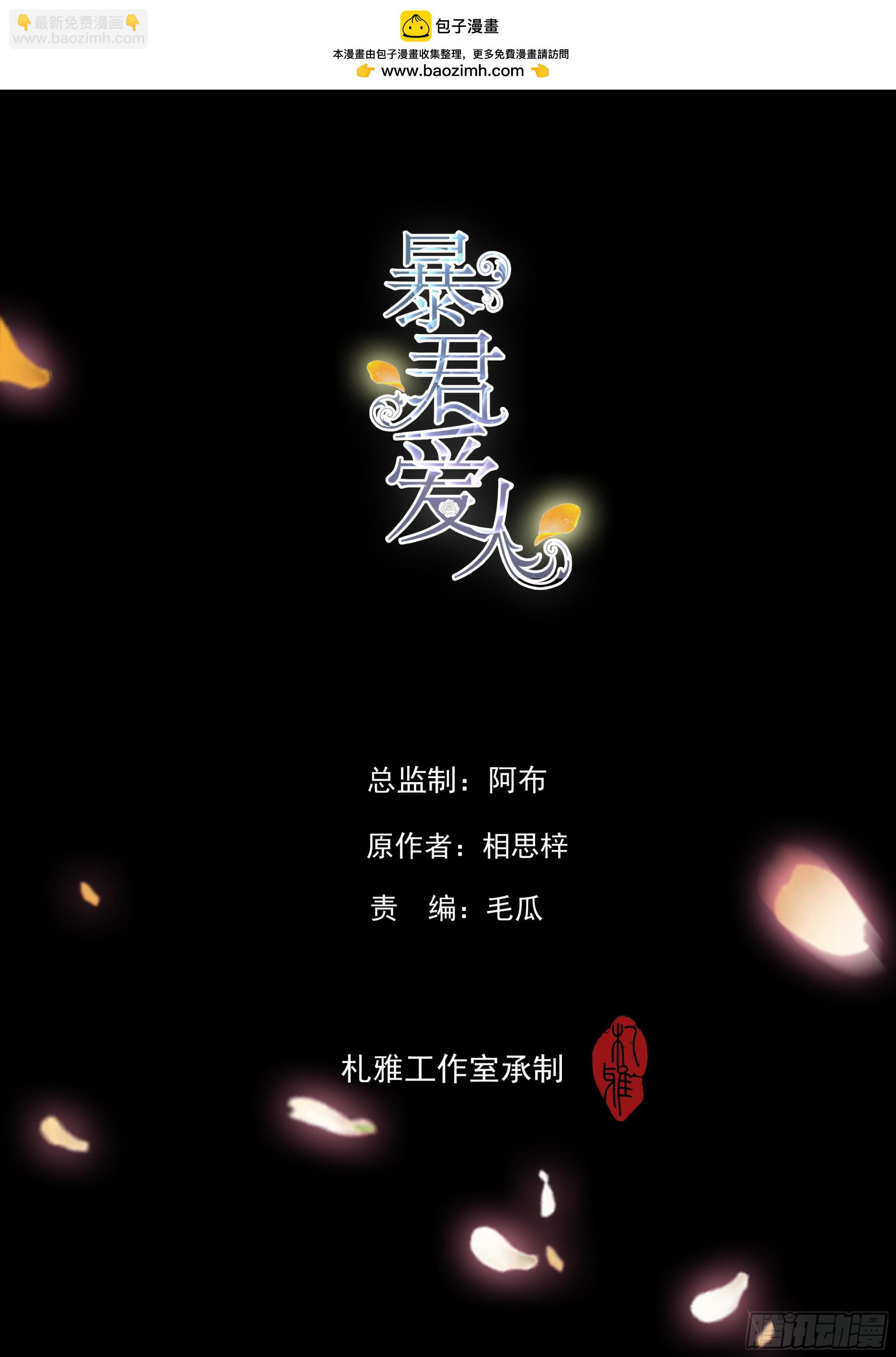 脱缰的亢奋-第80话