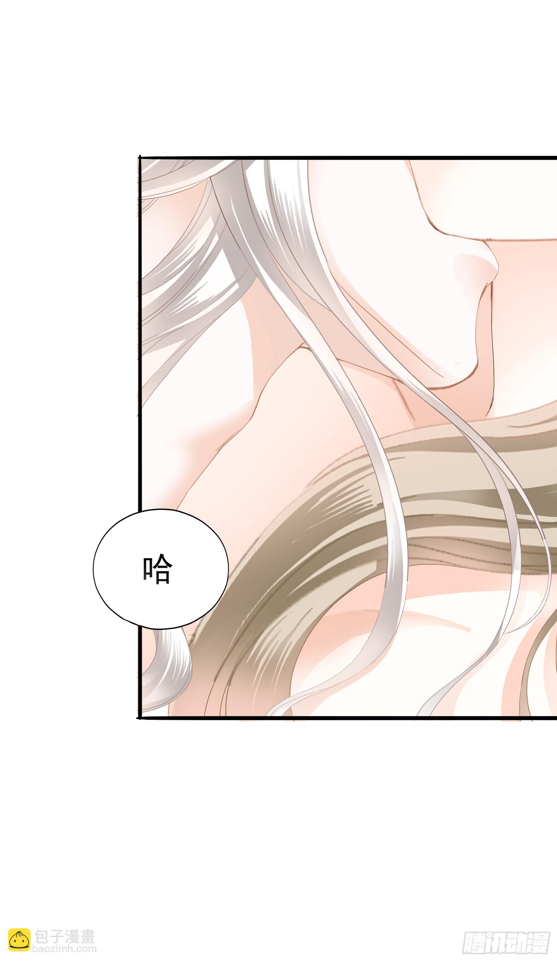 脱缰的亢奋-第80话