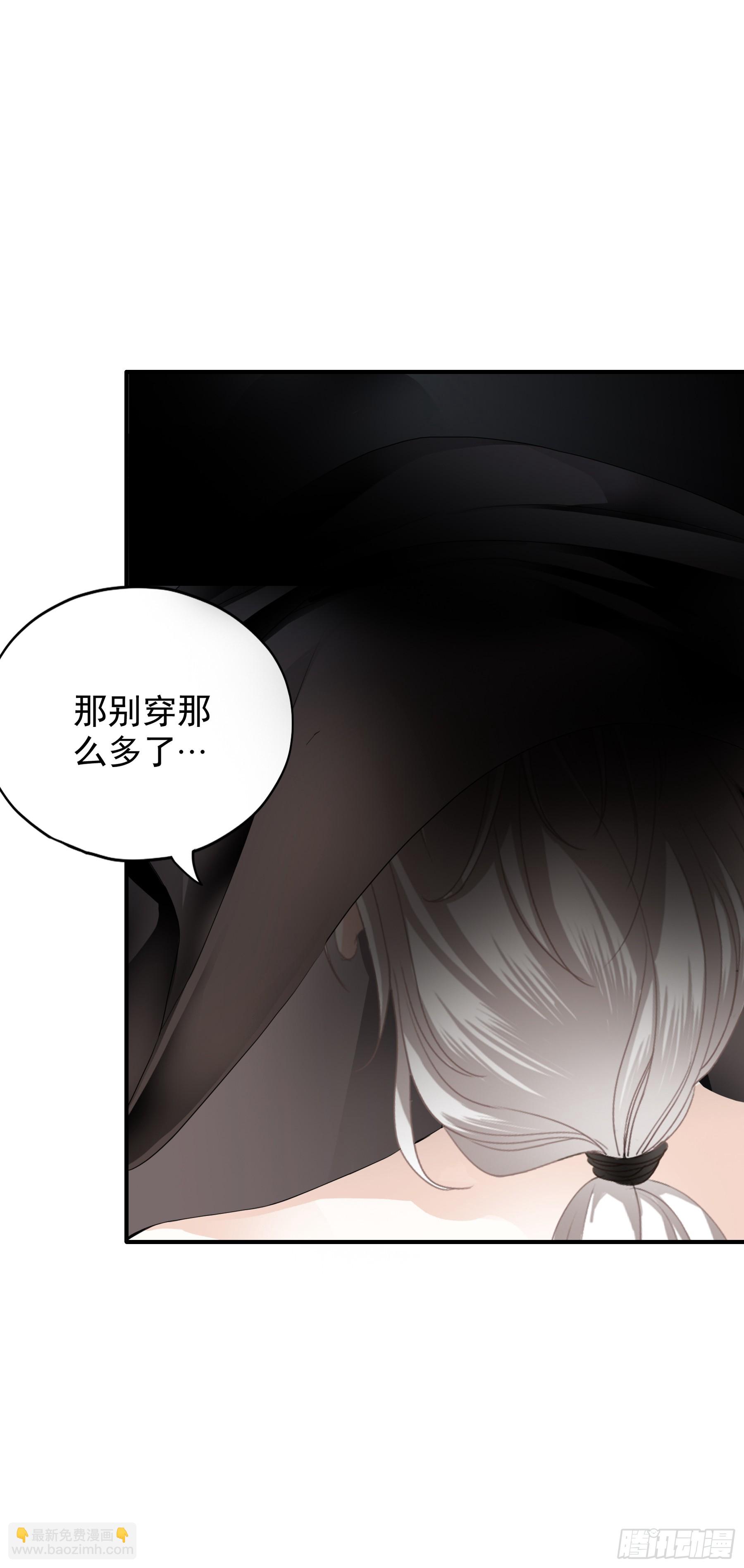脱缰的亢奋-第80话