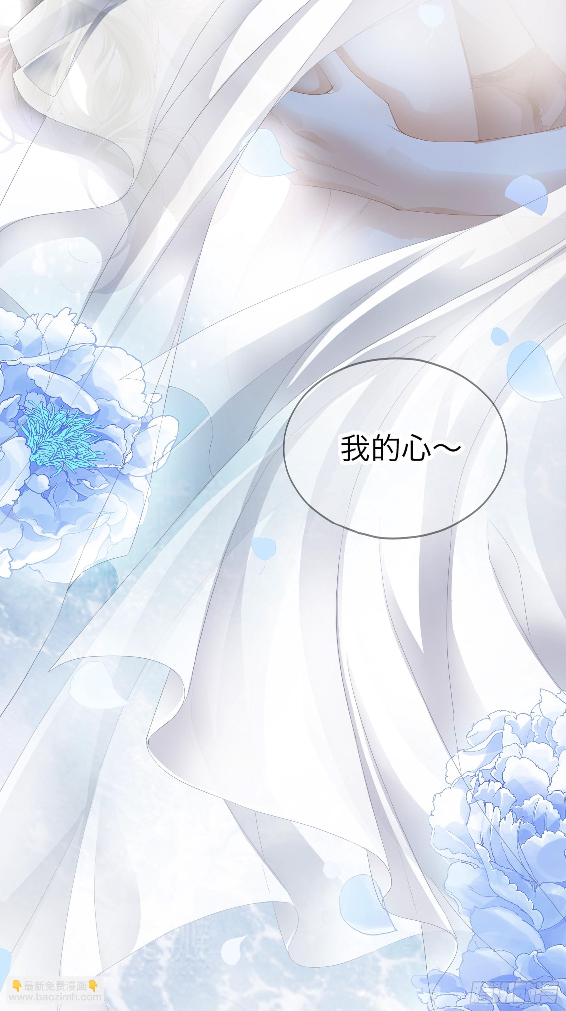 脱缰的亢奋-第80话