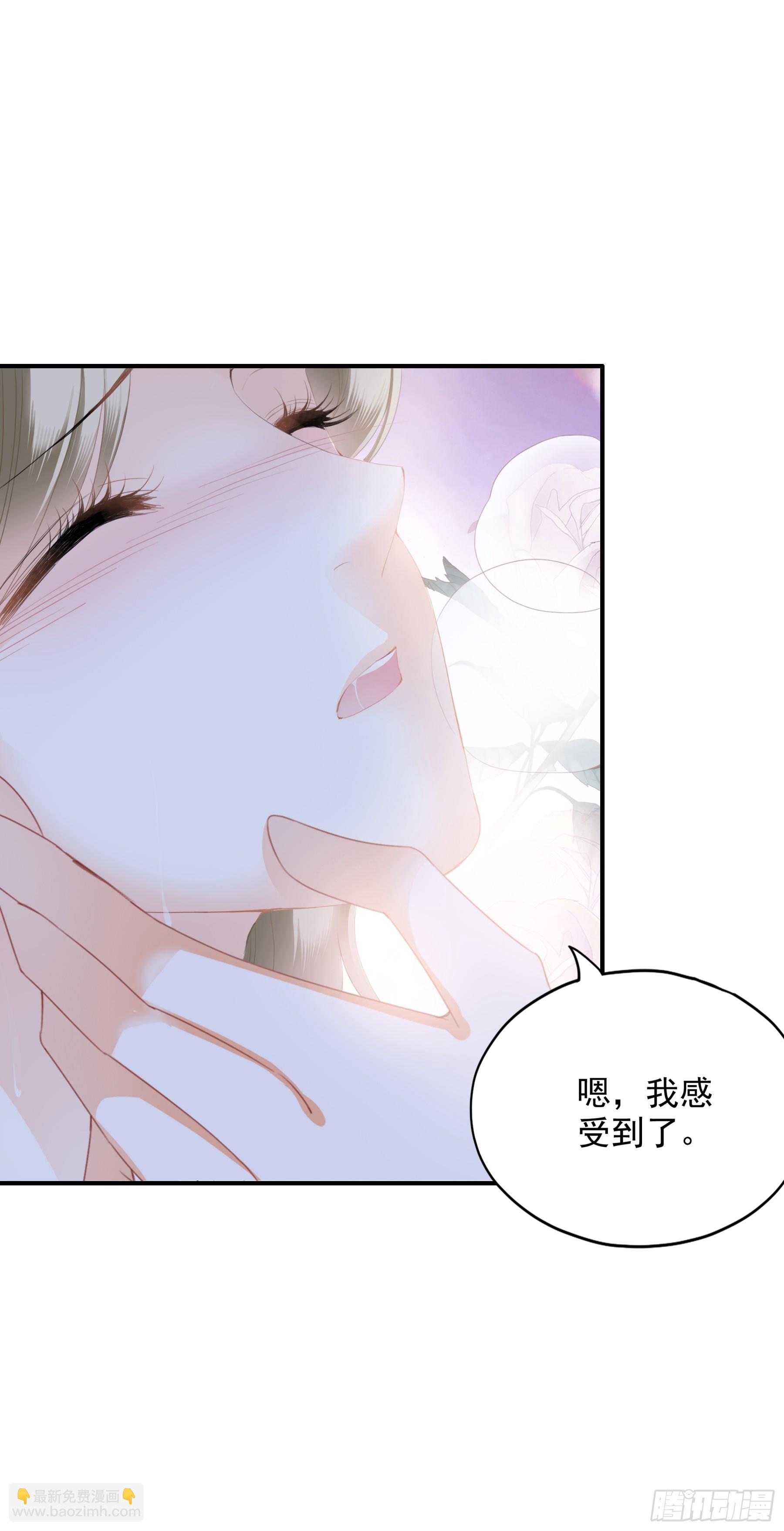 脱缰的亢奋-第80话