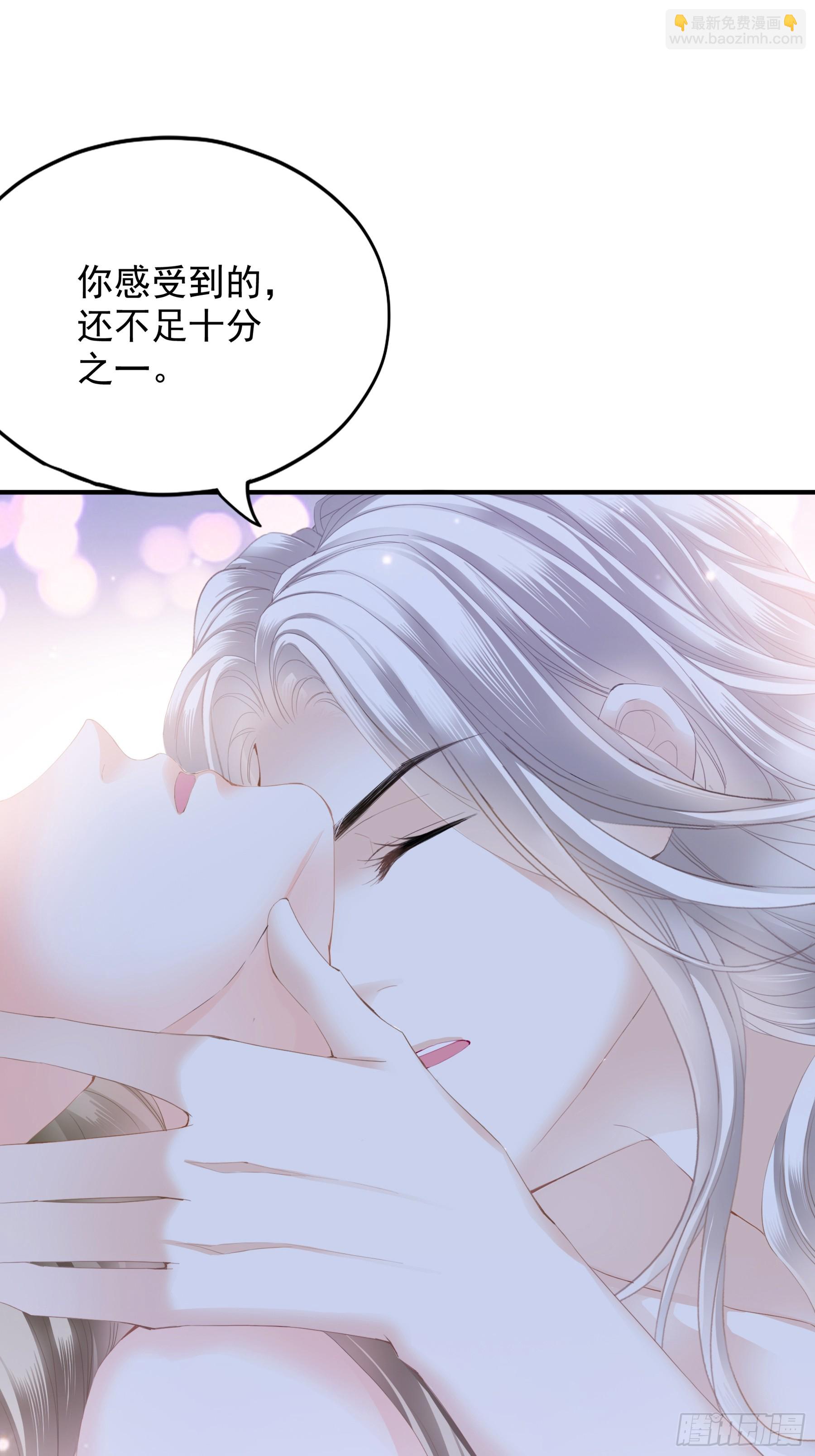脱缰的亢奋-第80话