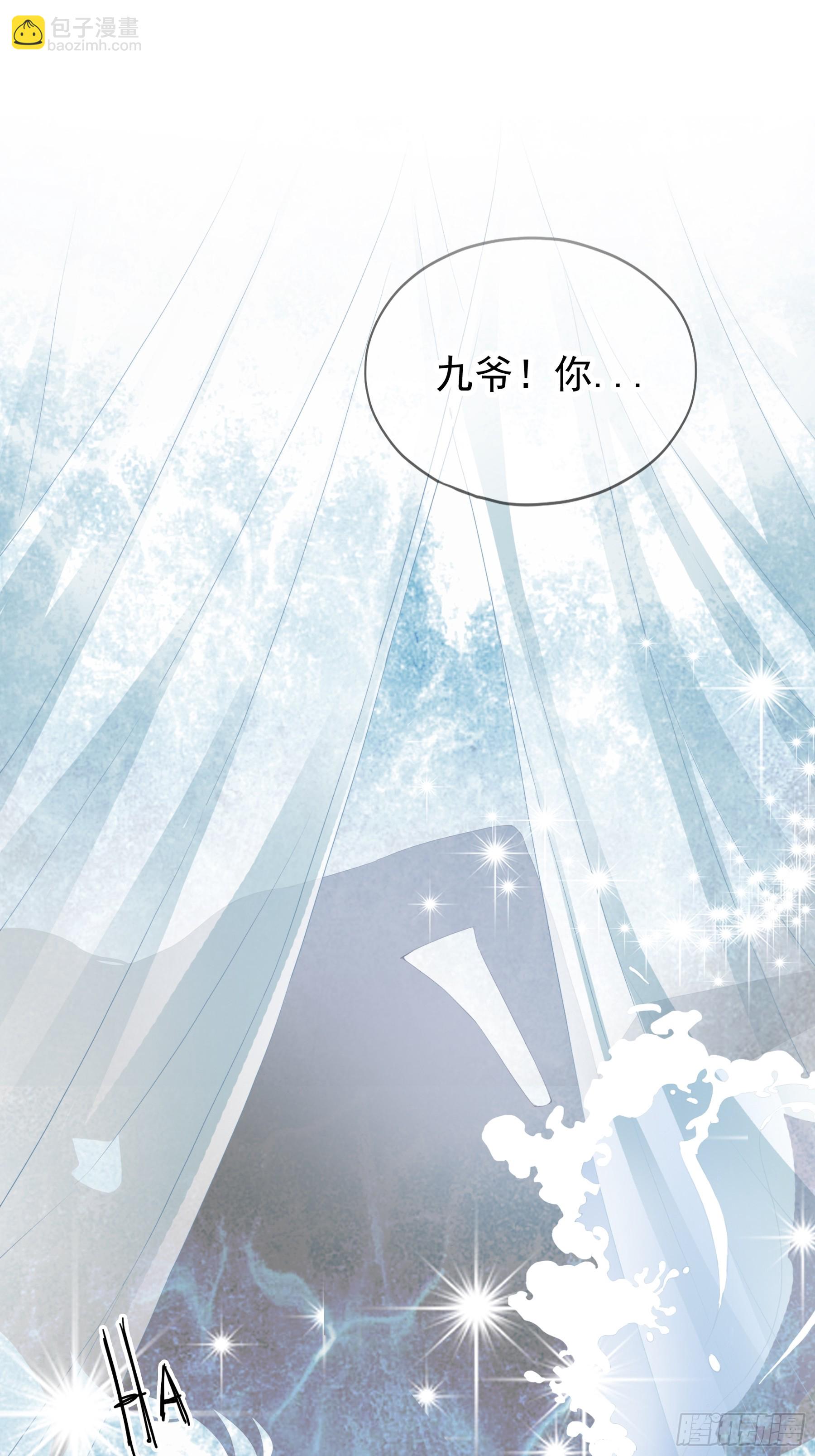 脱缰的亢奋-第80话