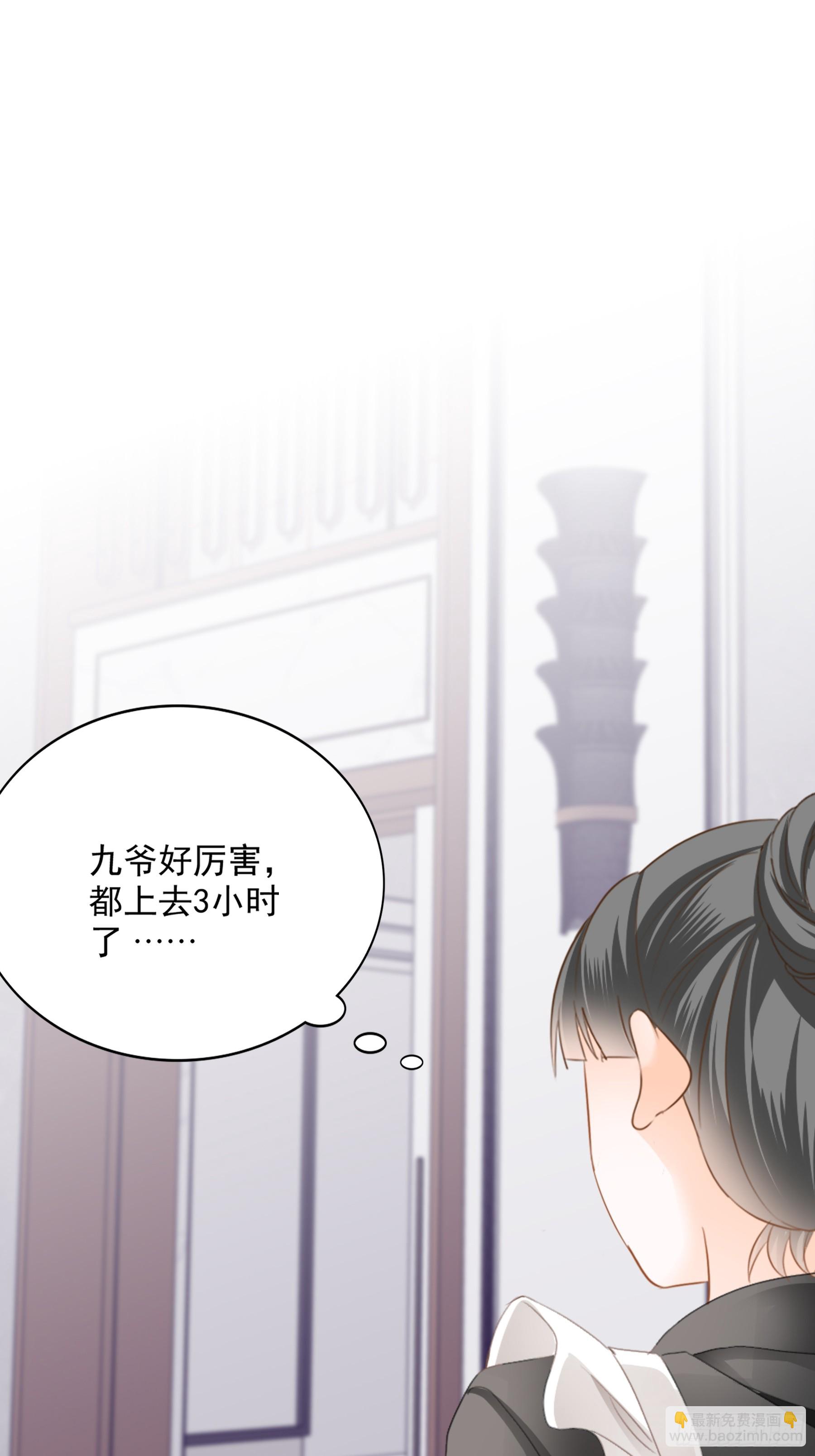 脱缰的亢奋-第80话